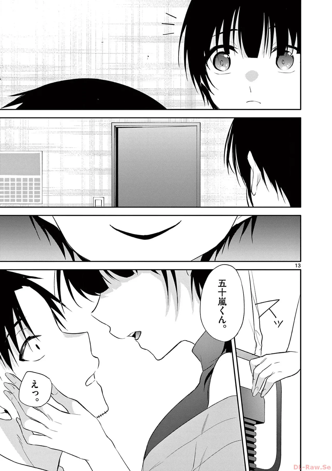 BAR Flowers Volume 4 page 133 - multi-work series tankoubon hentai manga - read online free