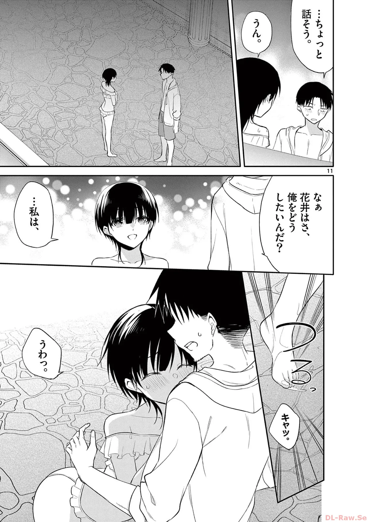 BAR Flowers Volume 4 page 149 - multi-work series tankoubon hentai manga - read online free