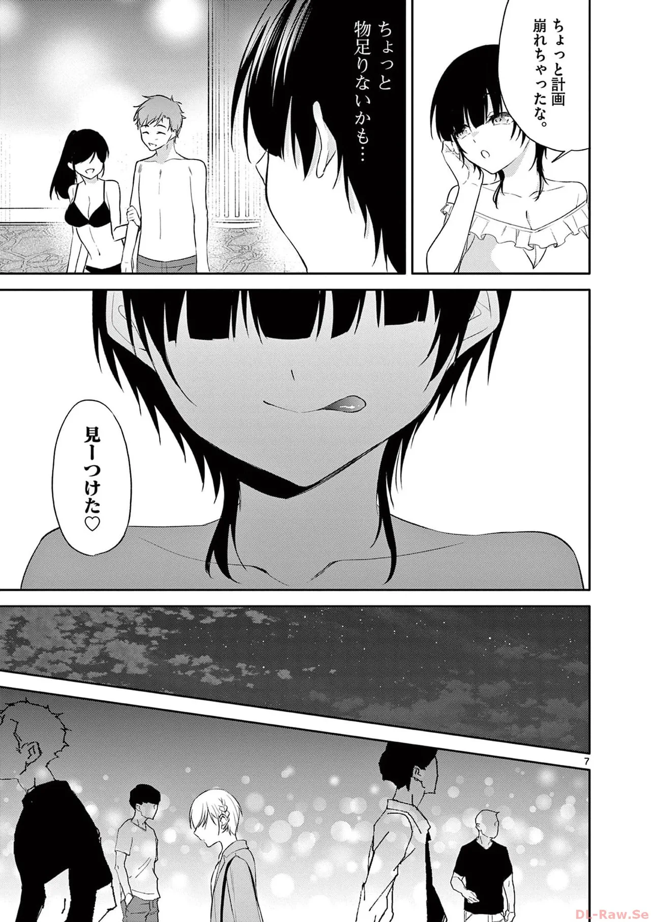 BAR Flowers Volume 4 page 163 - multi-work series tankoubon hentai manga - read online free