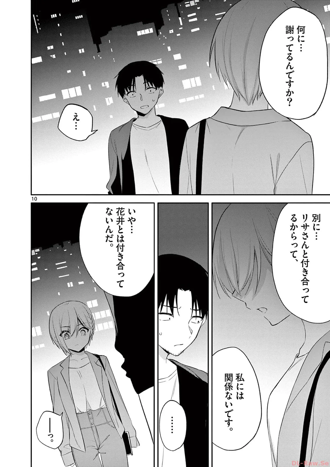 BAR Flowers Volume 4 page 166 - multi-work series tankoubon hentai manga - read online free