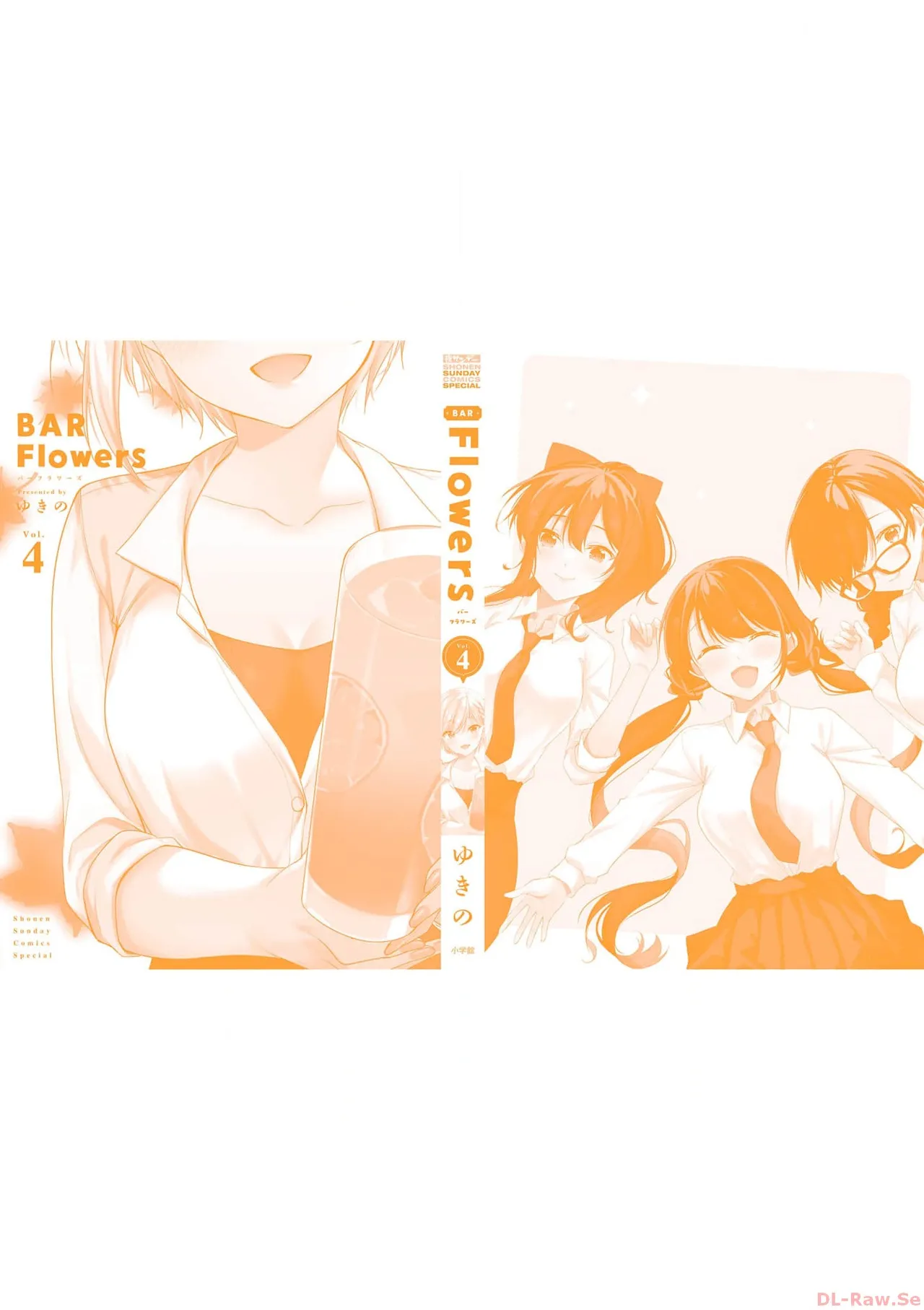 BAR Flowers Volume 4 page 200 - multi-work series tankoubon hentai manga - read online free