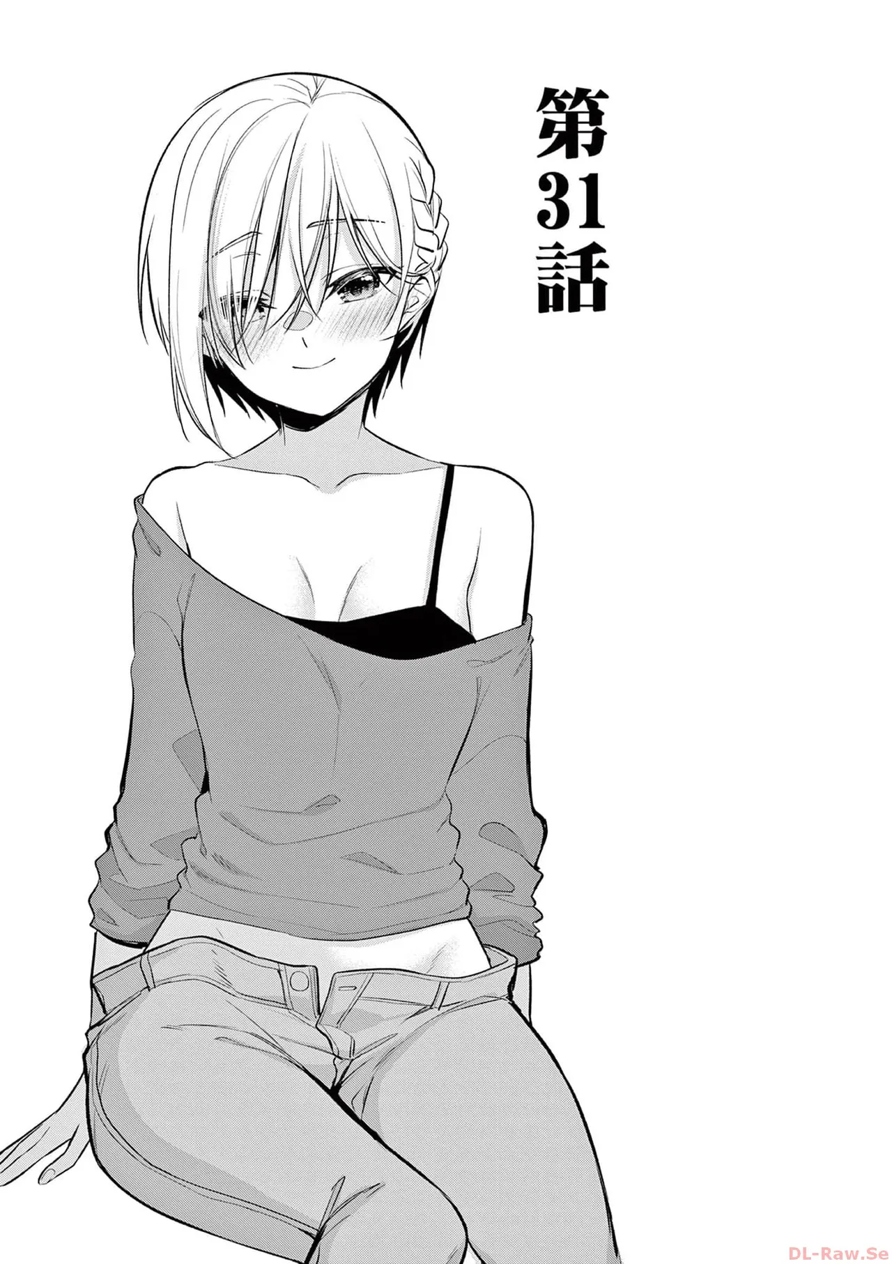 BAR Flowers Volume 4 page 25 - multi-work series tankoubon hentai manga - read online free