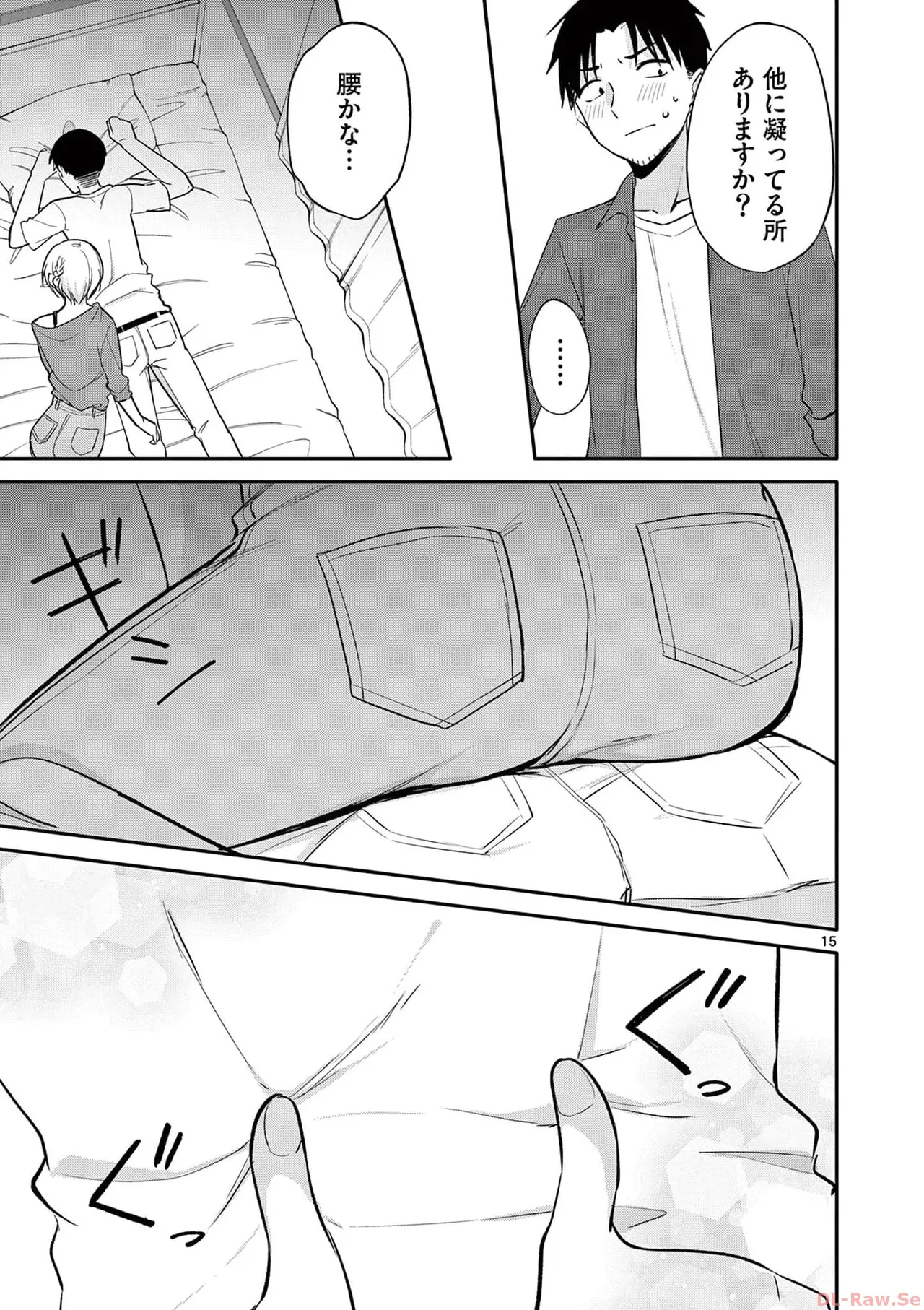 BAR Flowers Volume 4 page 39 - multi-work series tankoubon hentai manga - read online free