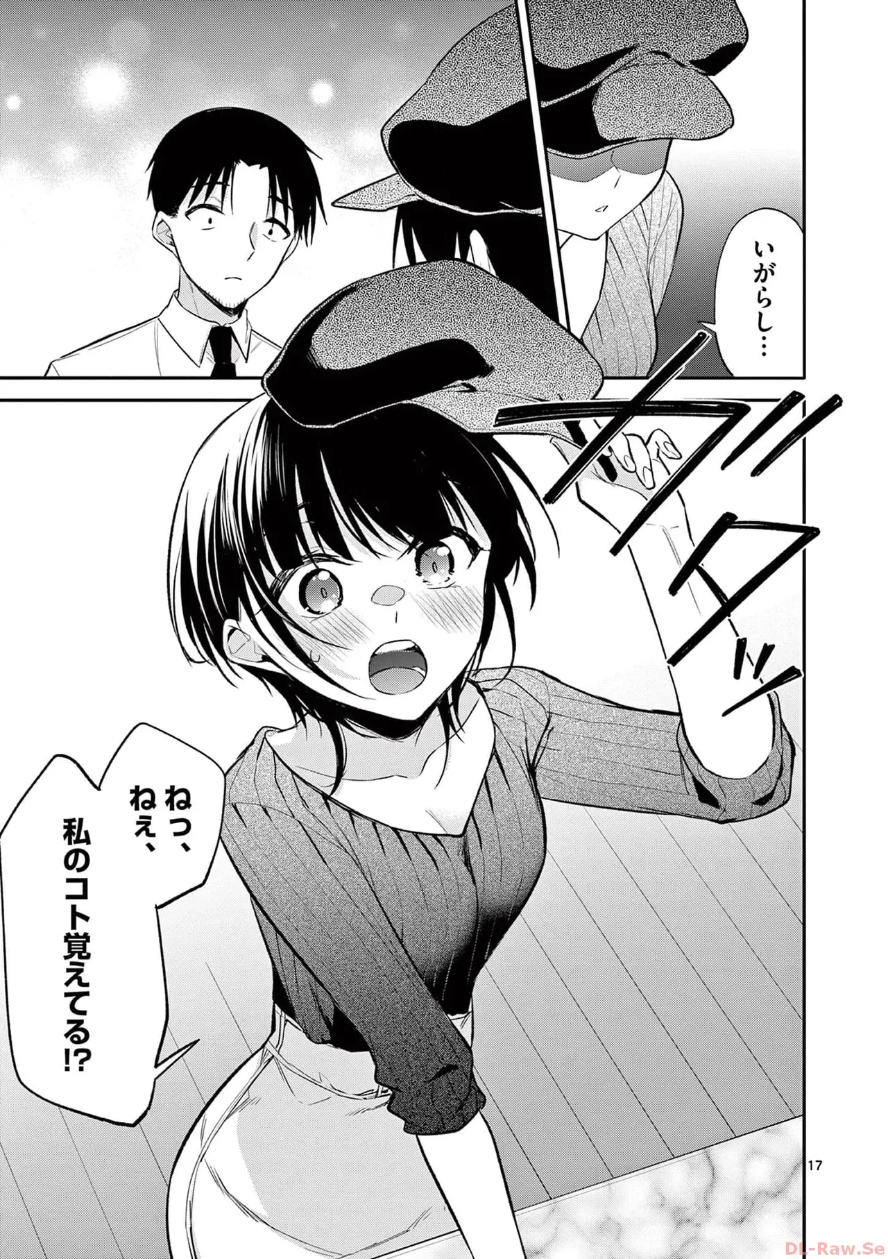 BAR Flowers Volume 4 page 61 - story arc multi-work series hentai manga - read online free