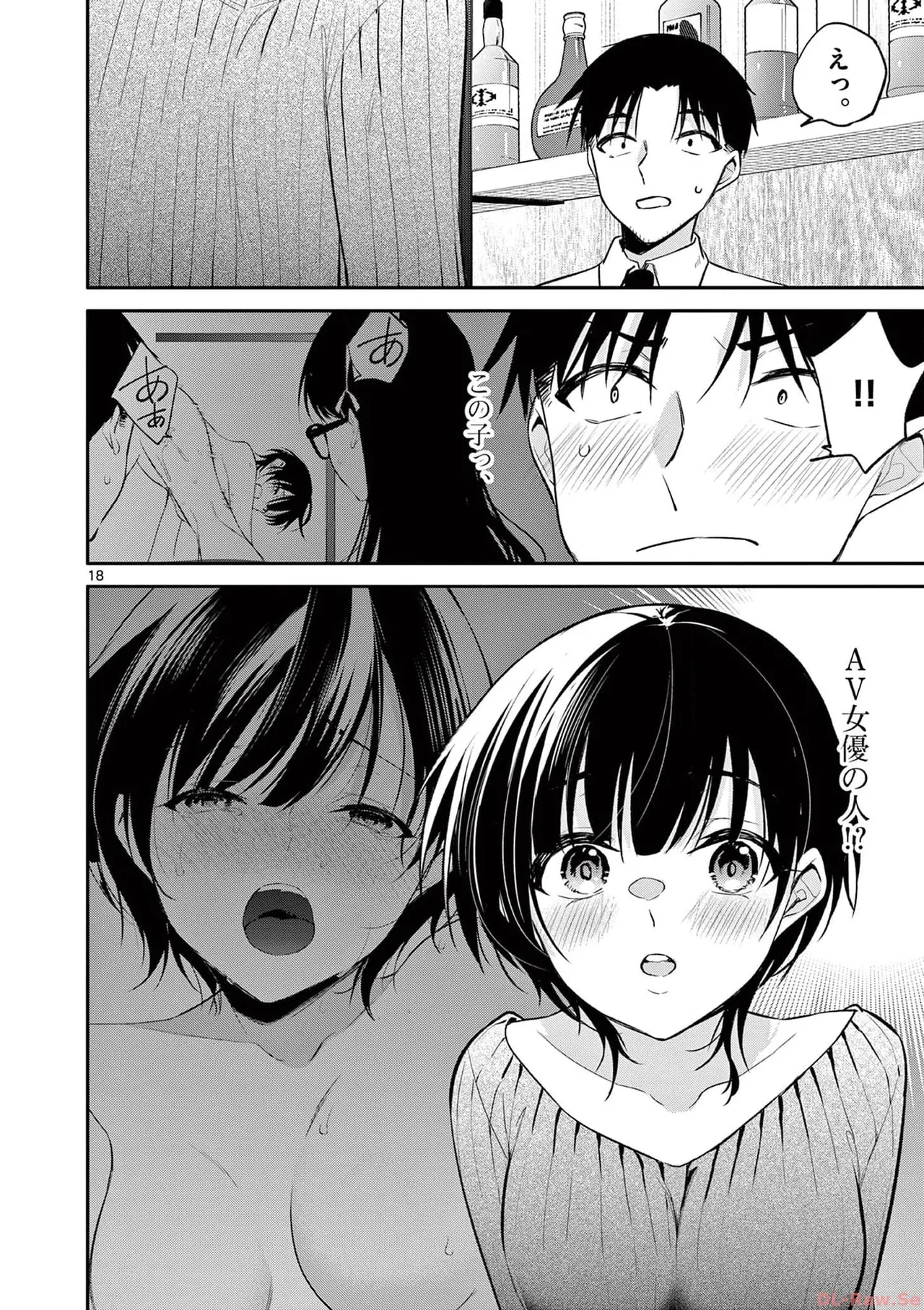 BAR Flowers Volume 4 page 62 - multi-work series tankoubon hentai manga - read online free