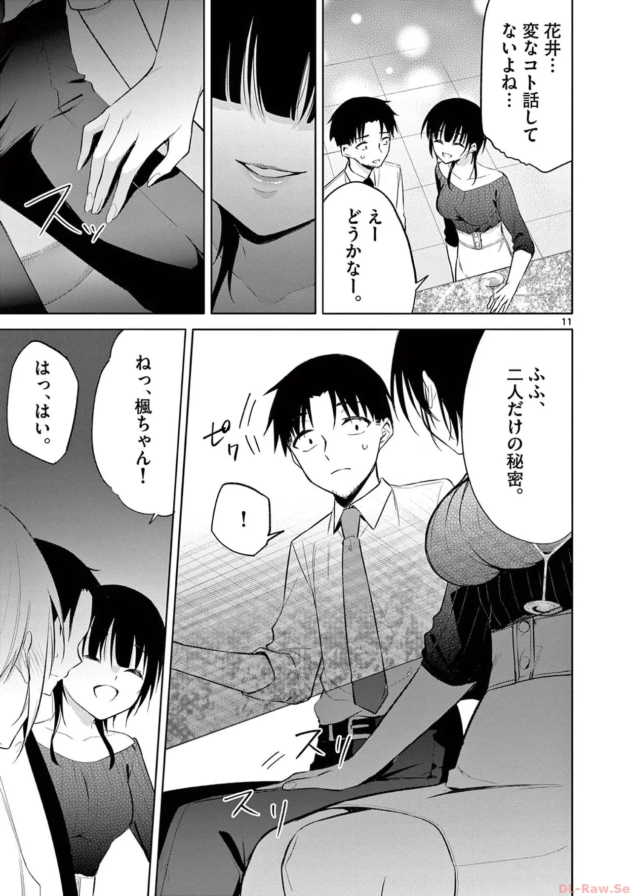 BAR Flowers Volume 4 page 95 - multi-work series tankoubon hentai manga - read online free