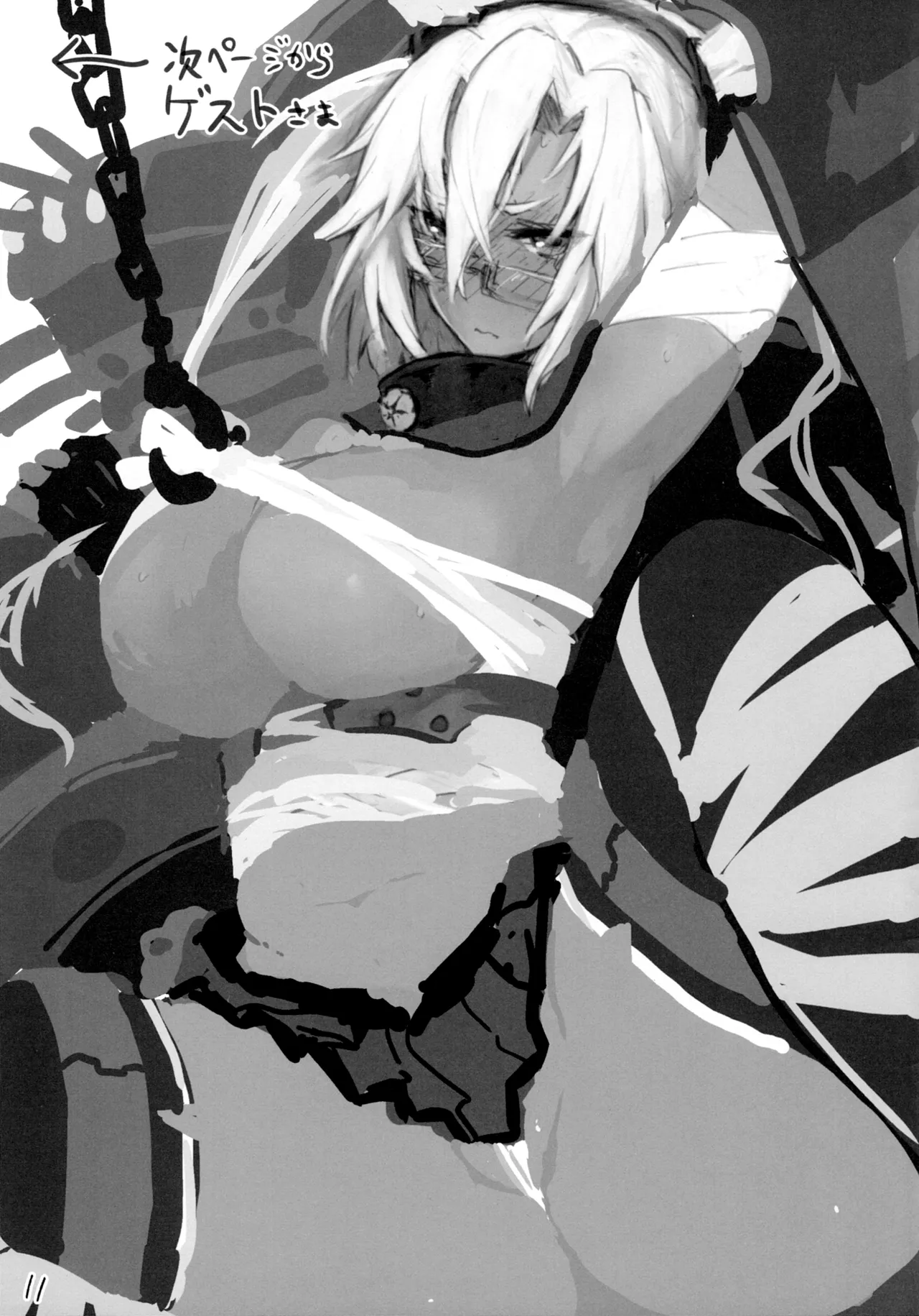 Musashiko! - Page 10