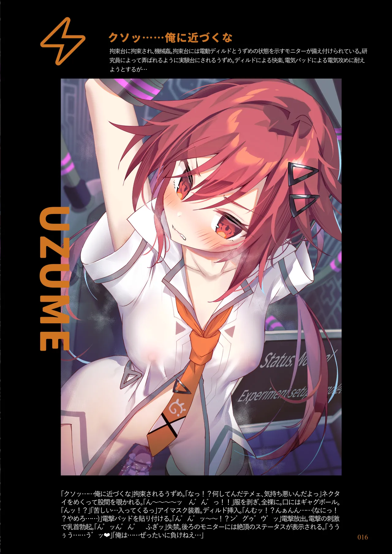 Ishukan Neptune index1 page 15 featuring blanc hyperdimension neptunia parody - blindfold leotard hentai manga - read online free