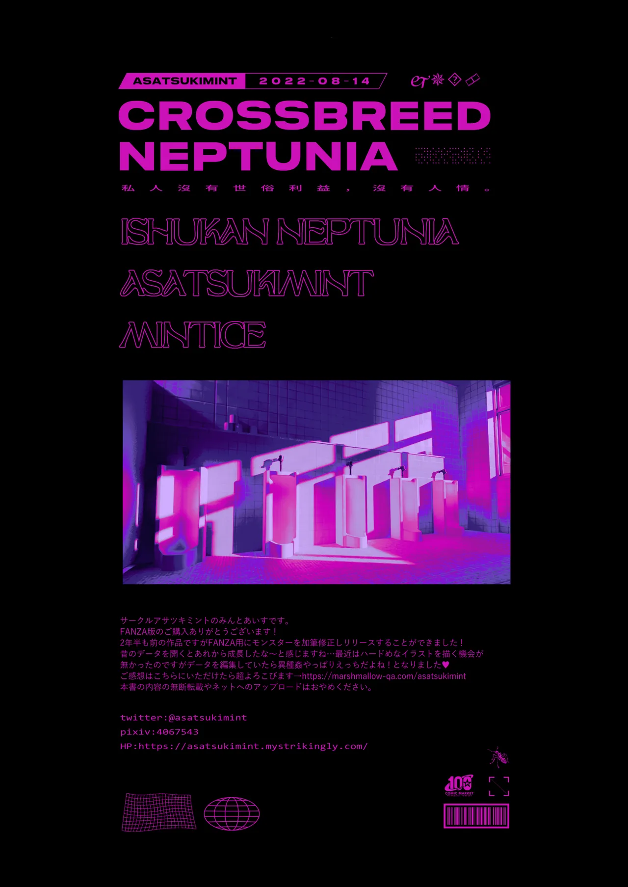 Ishukan Neptune index2 page 14 featuring blanc hyperdimension neptunia parody - artbook bestiality hentai manga - read online free