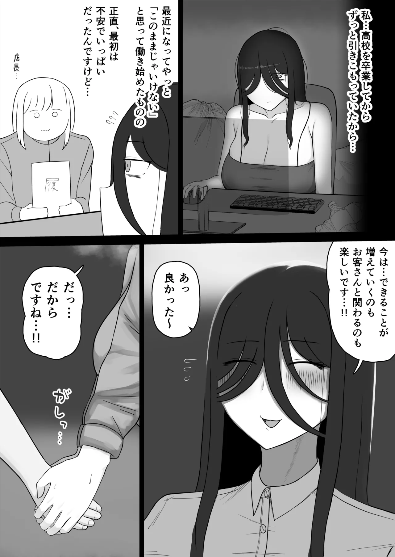 Preview page 8