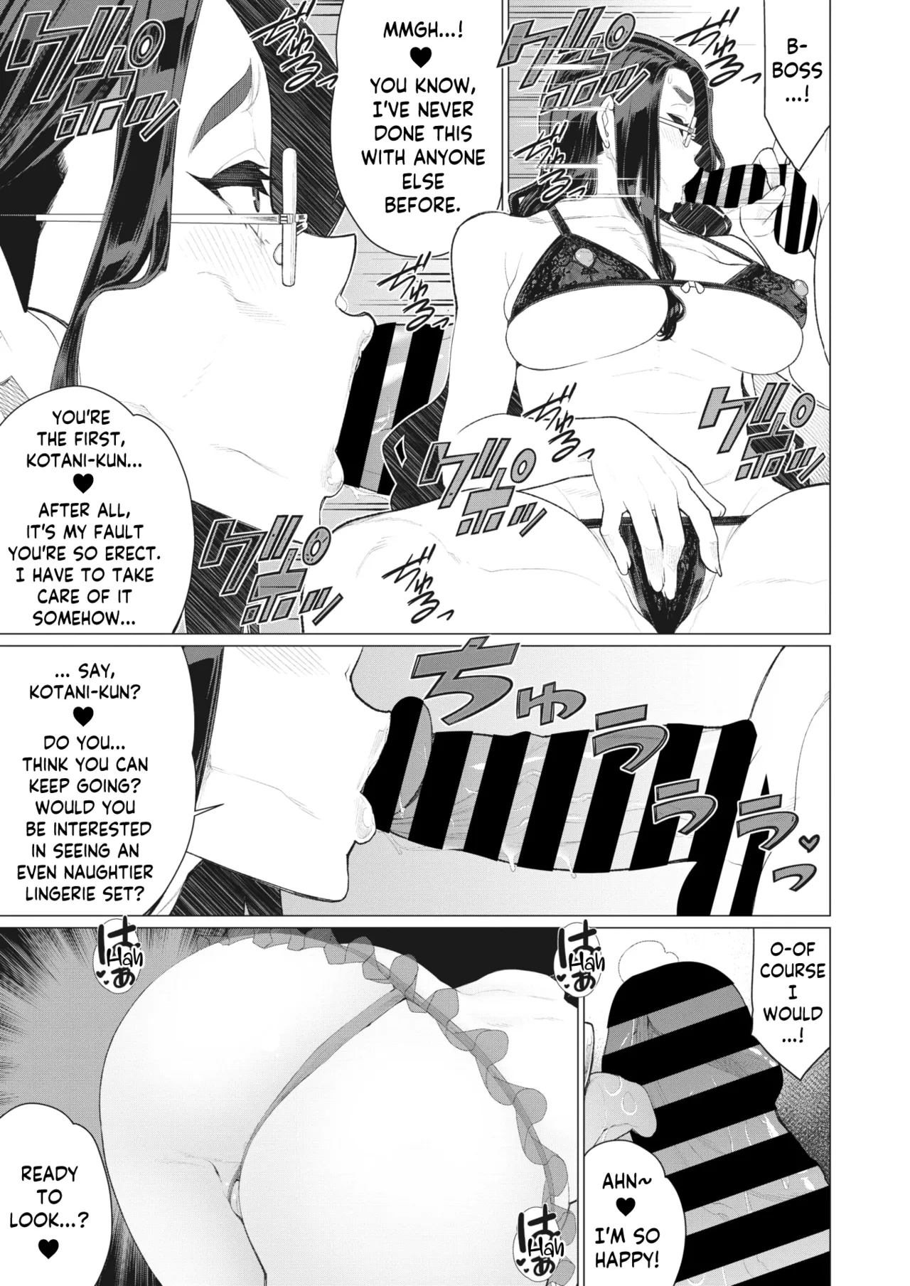 Tonari no Obasan | The Lady Next Door page 11 - sole female sole male hentai manga - read online free