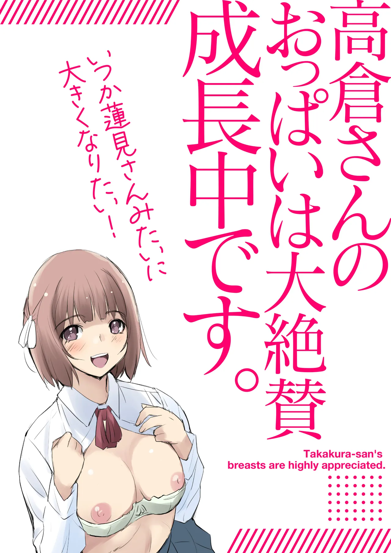 Netorare Tagari 01 - I want to be NTR page 13 original parody - full color blindfold hentai manga - read online free