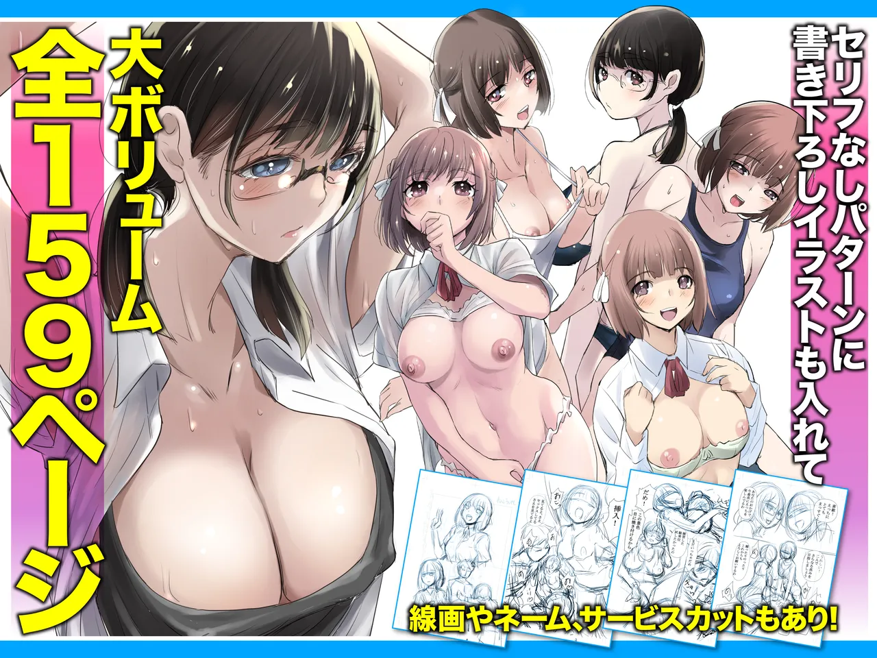 Netorare Tagari 01 - I want to be NTR page 179 original parody - full color blindfold hentai manga - read online free