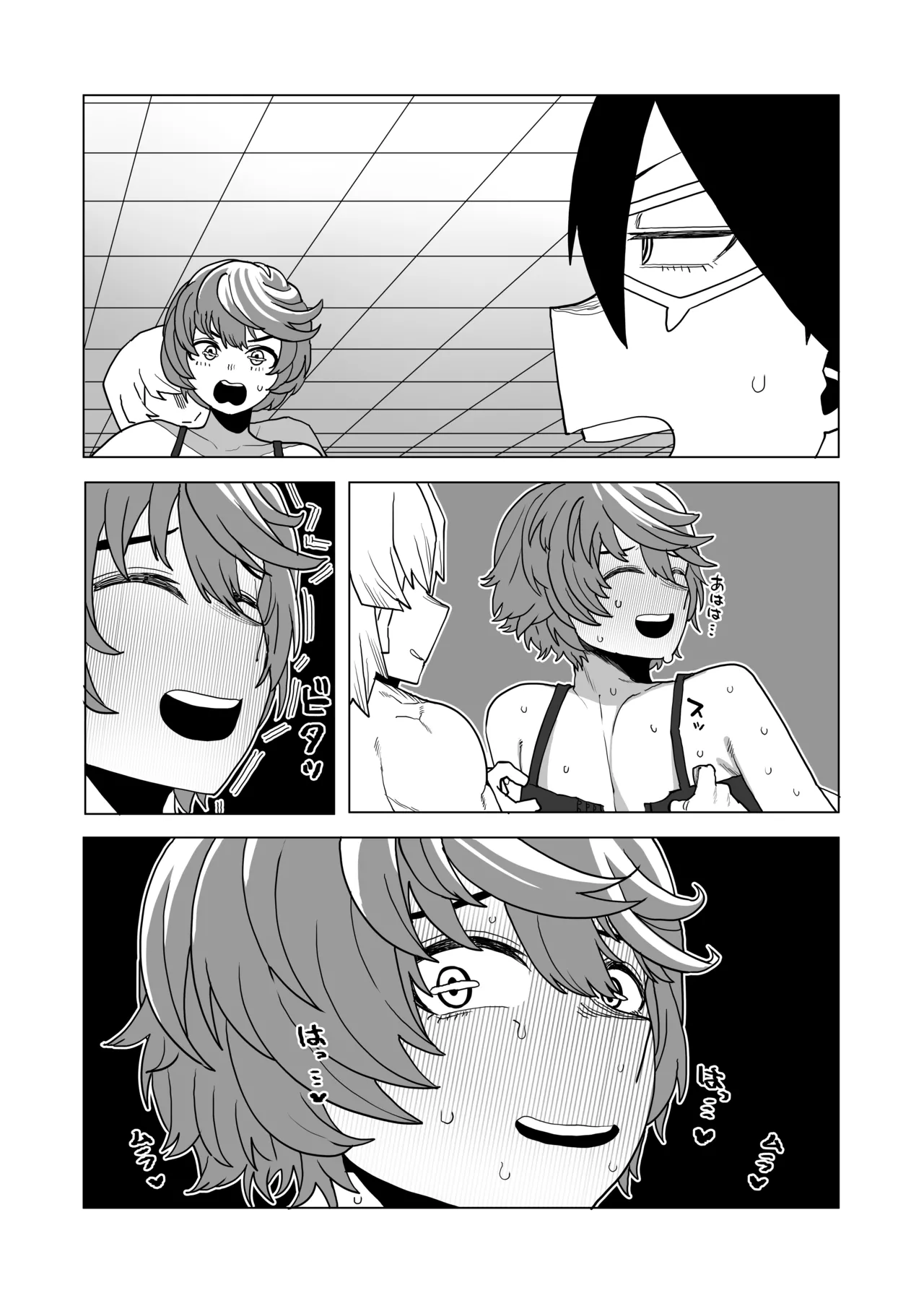 Teisou Gyakuten Mono No.13 no Baai page 18 my hero academia parody - big breasts sole male hentai manga - read online free