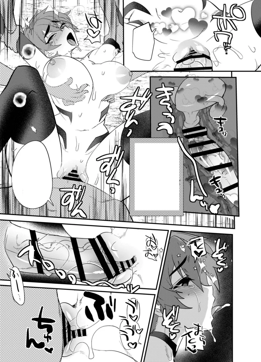 Becoming a Succubus from the neck down page 58 original parody - nakadashi paizuri hentai manga - read online free