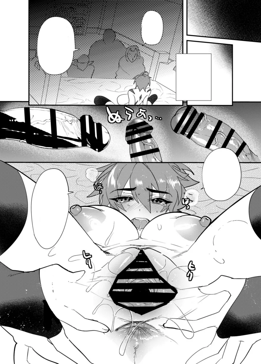 Becoming a Succubus from the neck down page 59 original parody - nakadashi paizuri hentai manga - read online free
