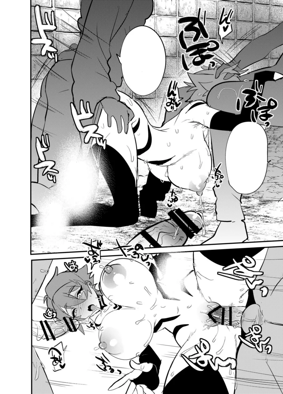 Becoming a Succubus from the neck down page 65 original parody - nakadashi paizuri hentai manga - read online free