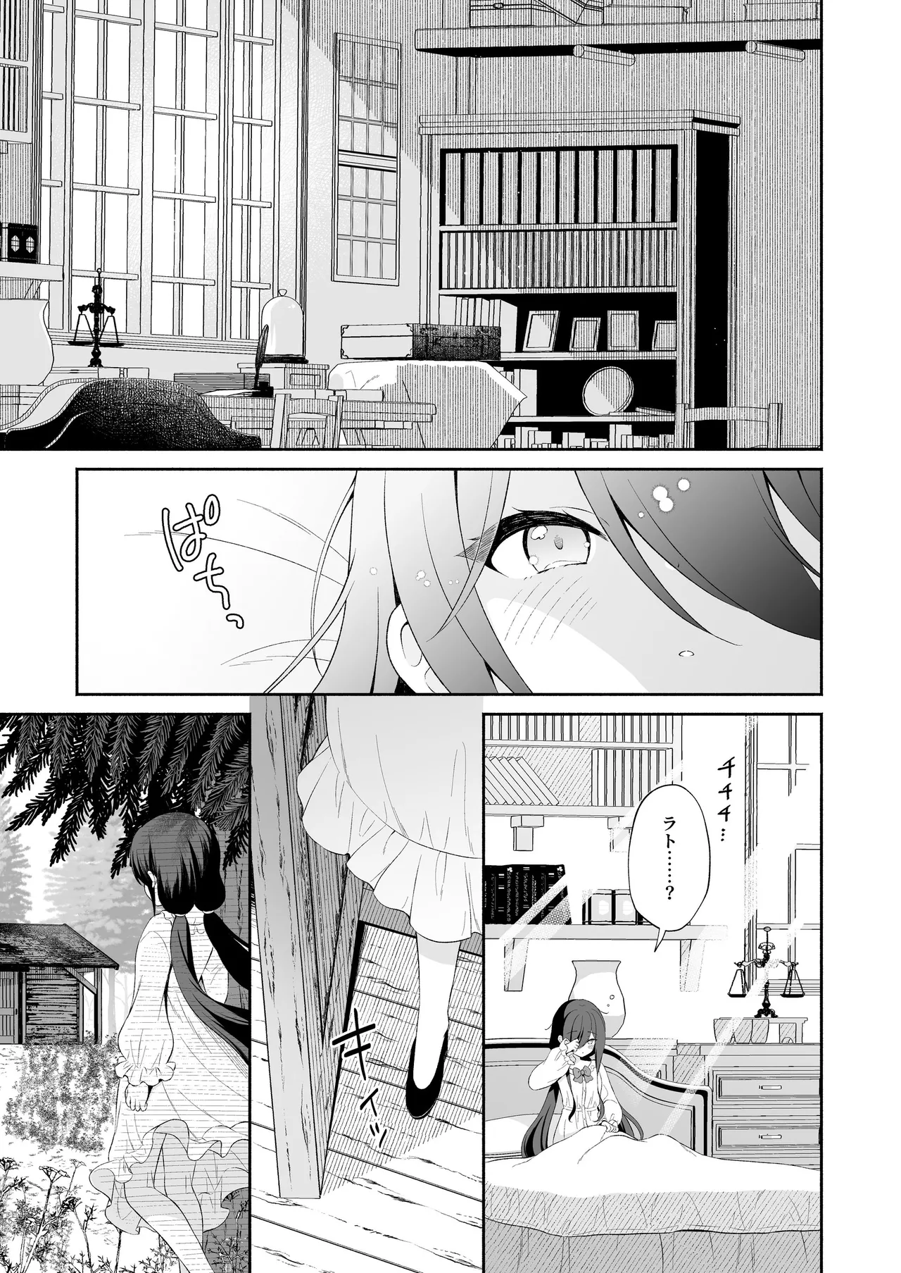 Haramase Akuma to Muku no Mahoutsukai - The impregnation demon and the innocent wizard. page 37 original parody - sole female sole male hentai manga - read online free