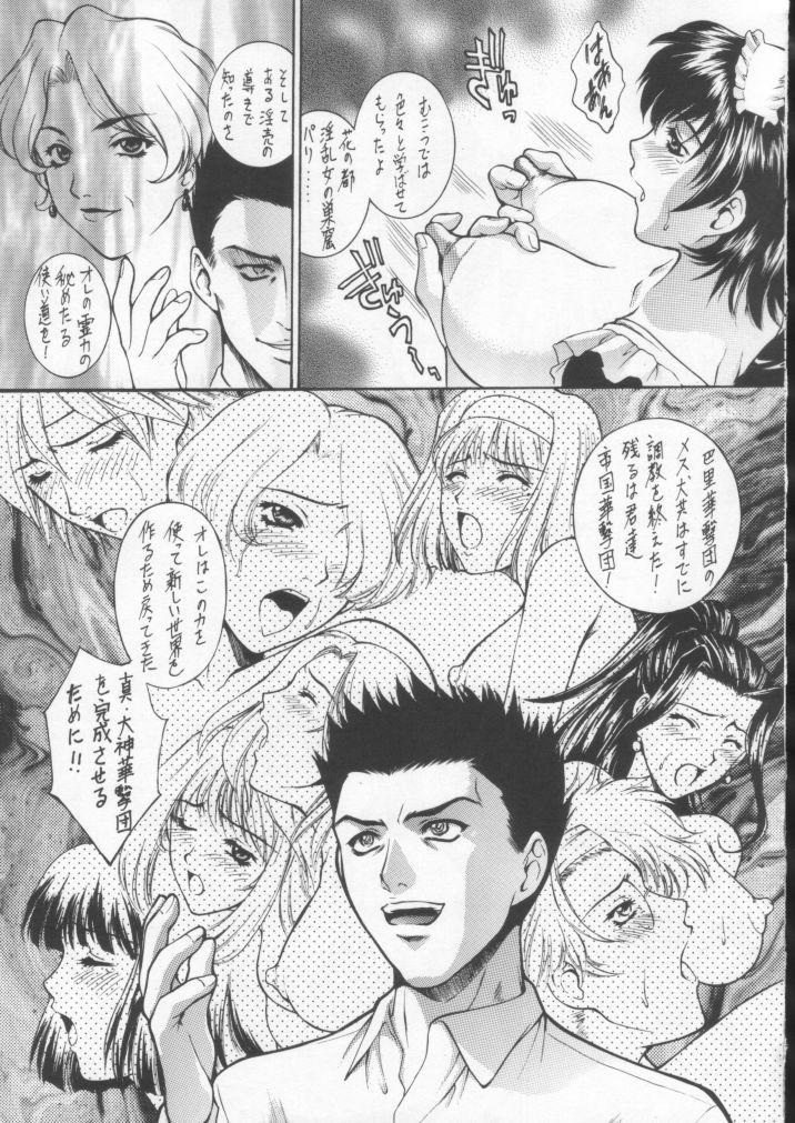 HAPPY GO LUCKY 10 page 10 featuring ichiro ogami sakura taisen parody - sole male big breasts hentai manga - read online free