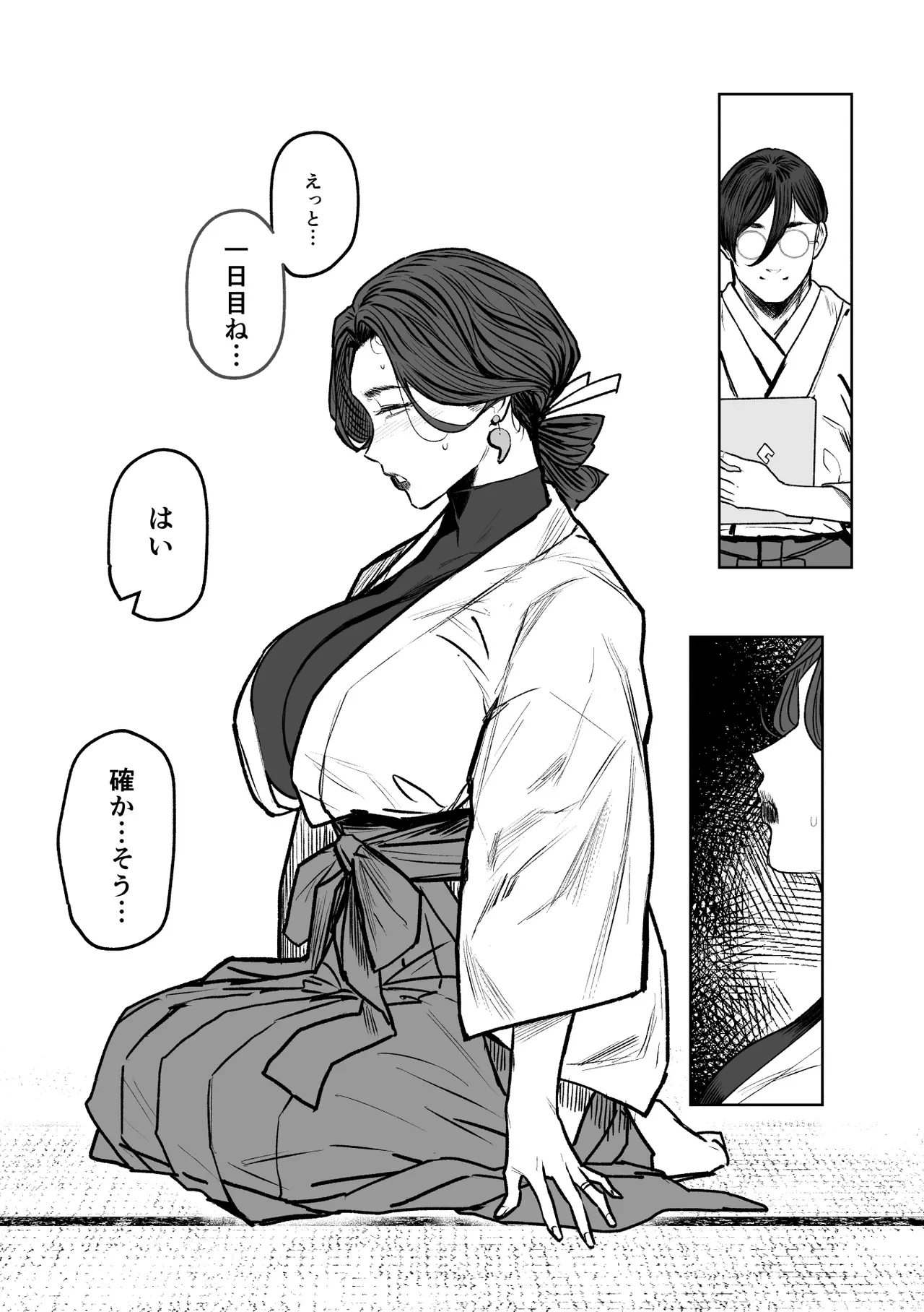 Igyou Koubi Kairaku Jigoku DL-ban page 25 original parody - sole female beauty mark hentai manga - read online free