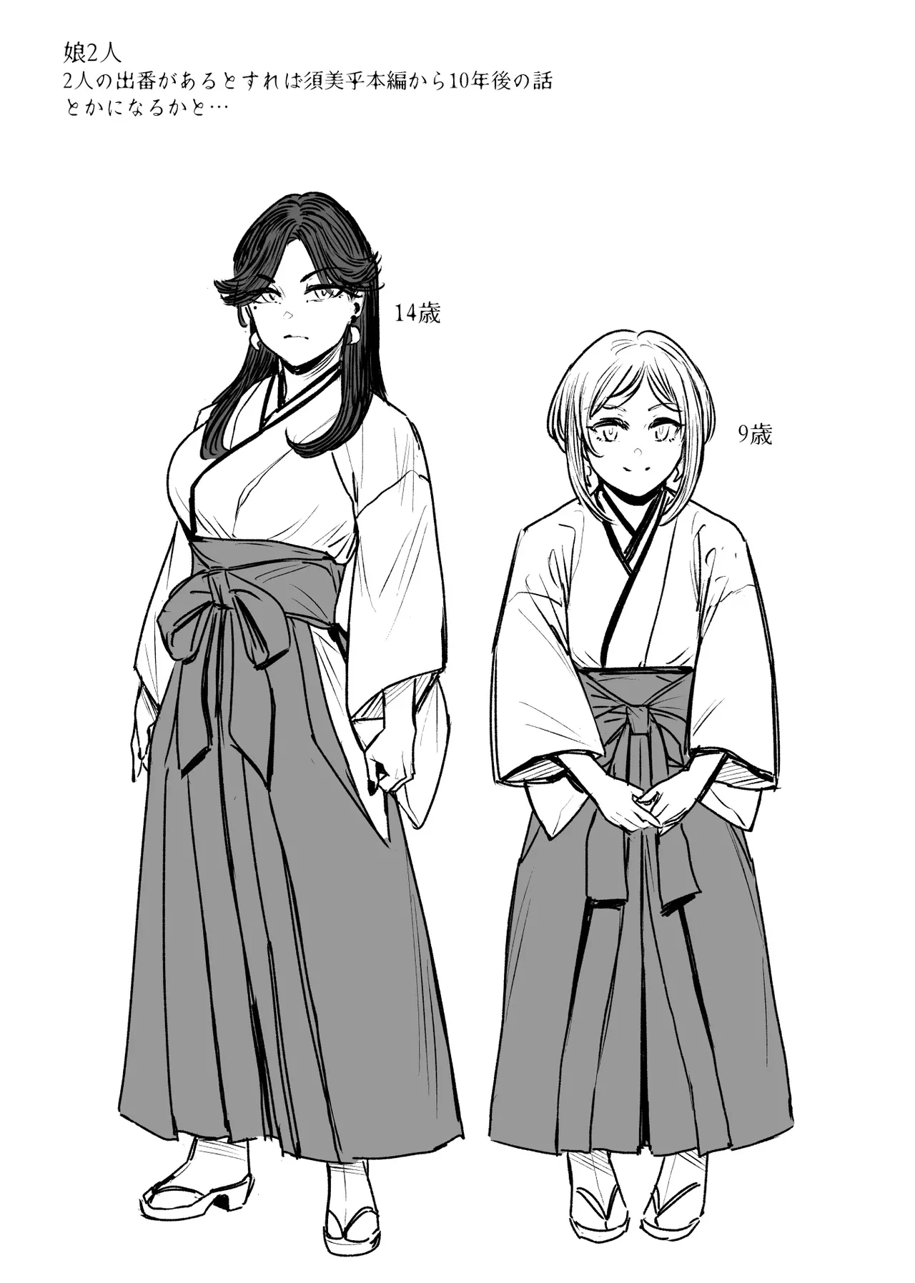 Igyou Koubi Kairaku Jigoku DL-ban page 40 original parody - milf big breasts hentai manga - read online free