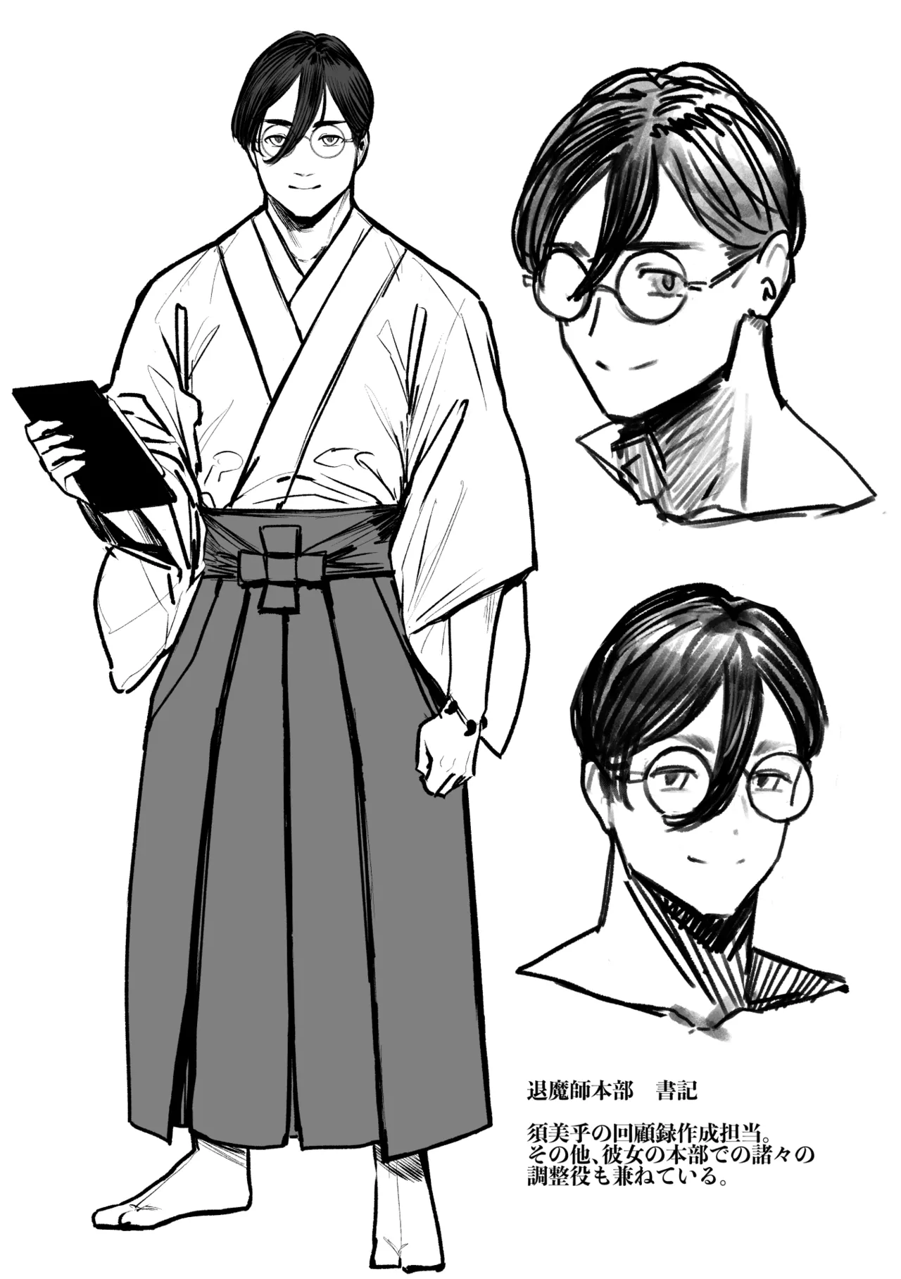 Igyou Koubi Kairaku Jigoku DL-ban page 43 original parody - milf big breasts hentai manga - read online free