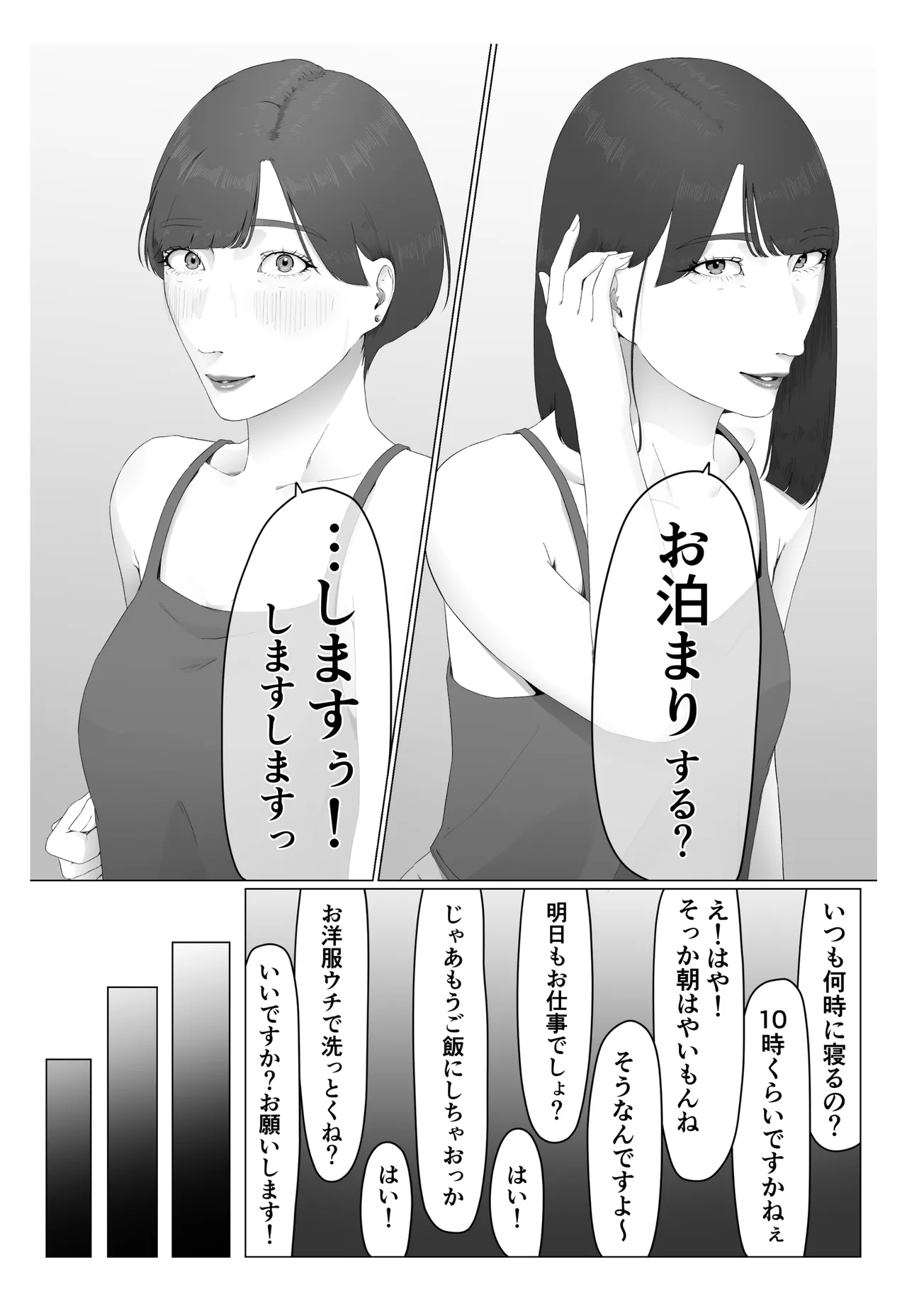 新人女子アナ汁まみれレズ奴〇堕ち page 50 - milf hentai manga - read online free