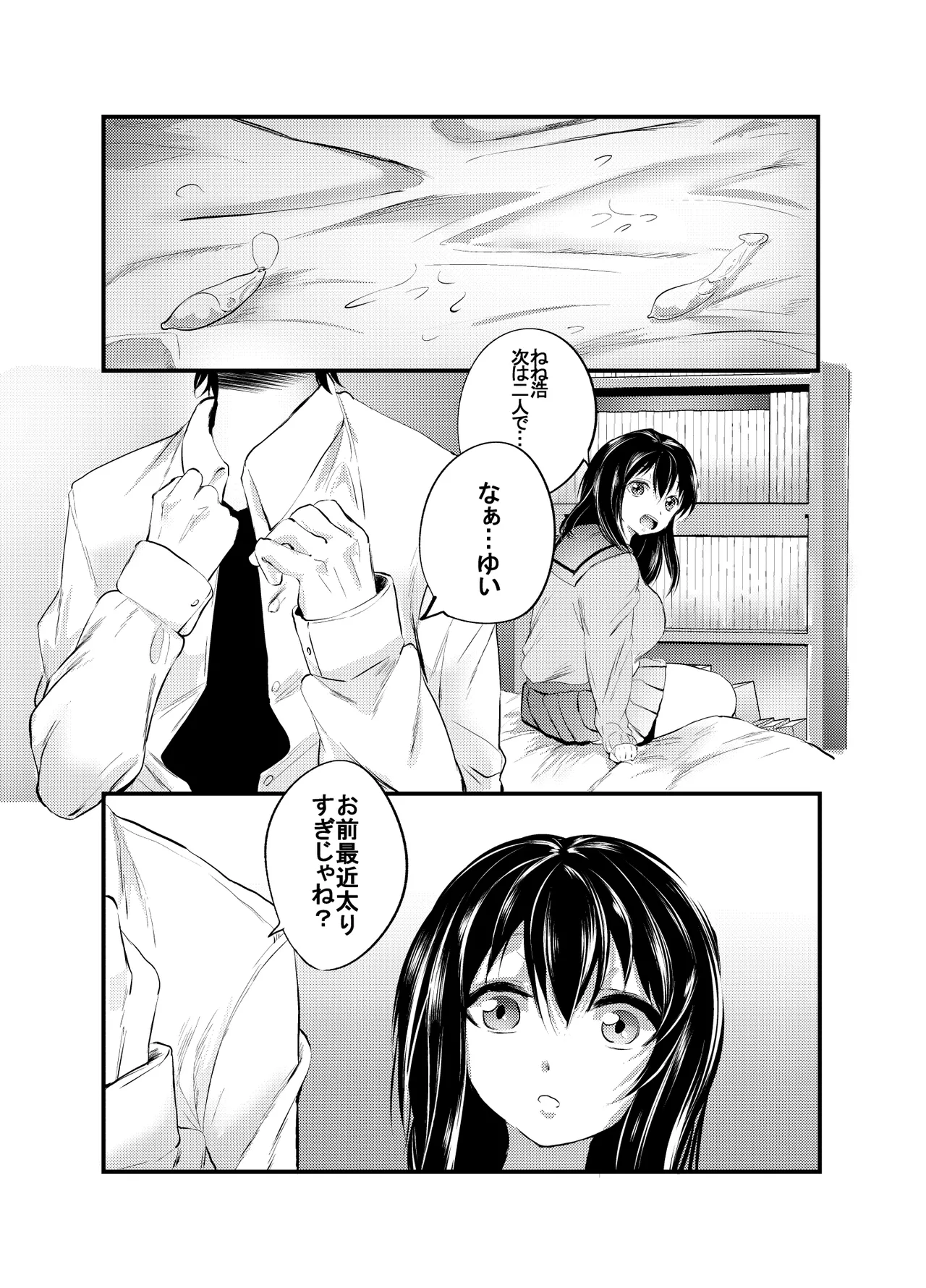 Preview page 2