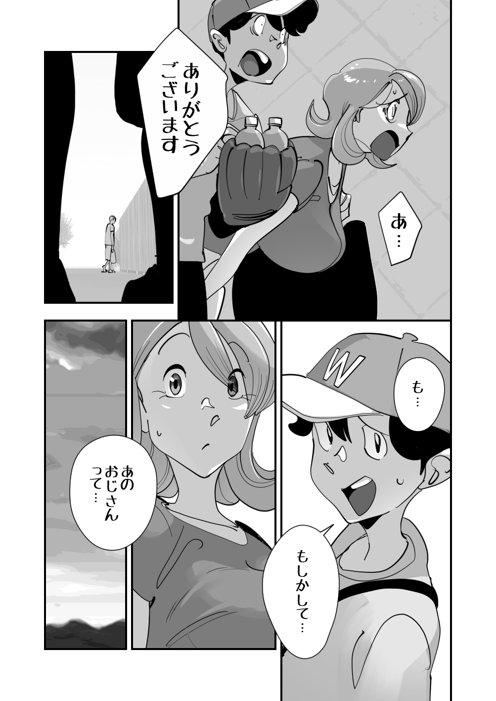 Home In Hitozuma Mushoku no Kimo Otoko ni Part o Yamesaserare Hiruma Asedaku Berochuu Sex Kakutei no Sawayaka Dekashiri Bijinzuma page 51 original parody - sole female mosaic censorship hentai manga - read online free