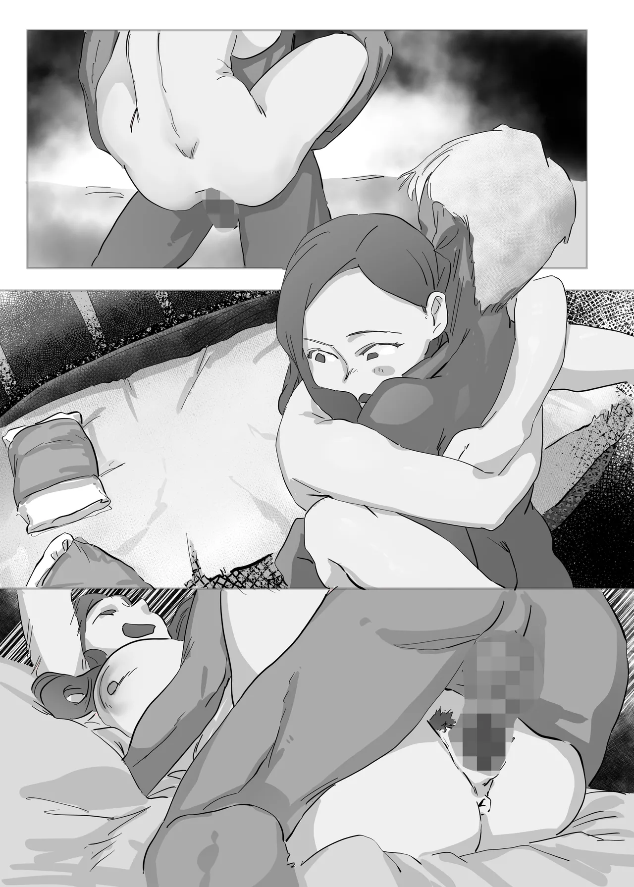 キミの奥さんを愛人として迎えさせてもらう ―――拒否権はない。 - Page 26
