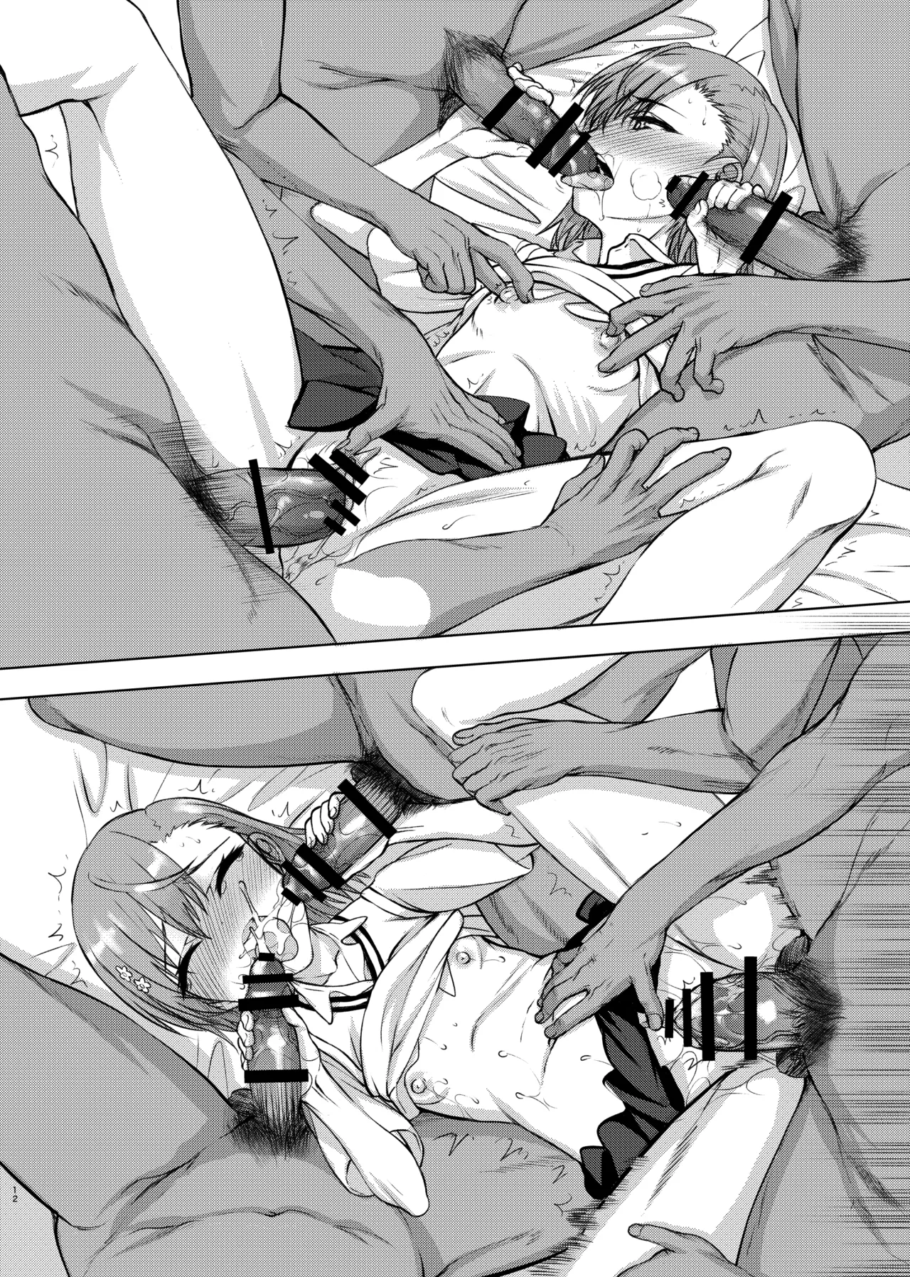 Natsuyasumi Kocchan Jiyuu Kenkyuu 02 page 30 featuring mikoto misaka toaru project parody - group schoolgirl uniform hentai manga - read online free