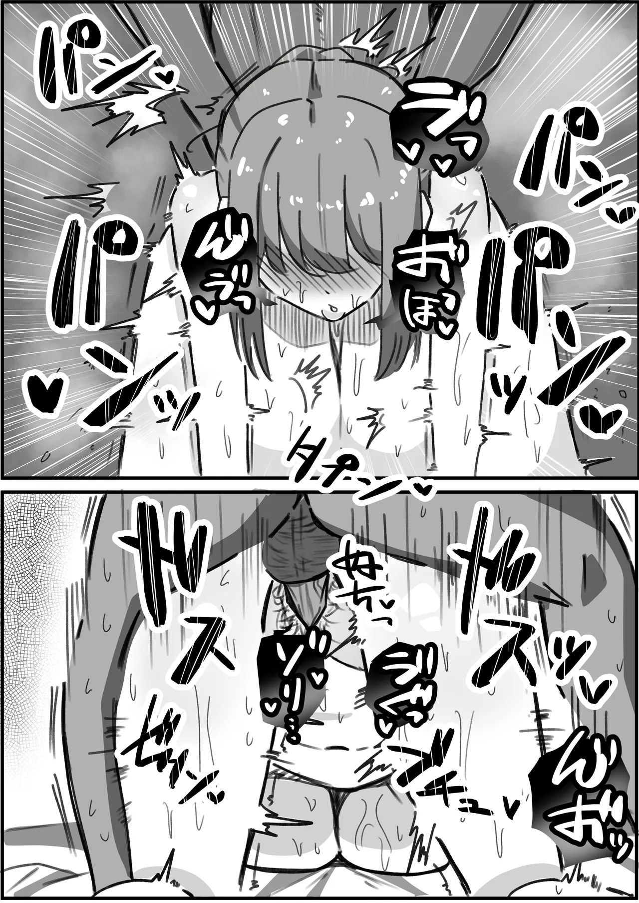 [ホソショベ] 結婚12年目パート人妻(37)、大学生に寝取られる。 page 29 - sole female mosaic censorship hentai manga - read online free