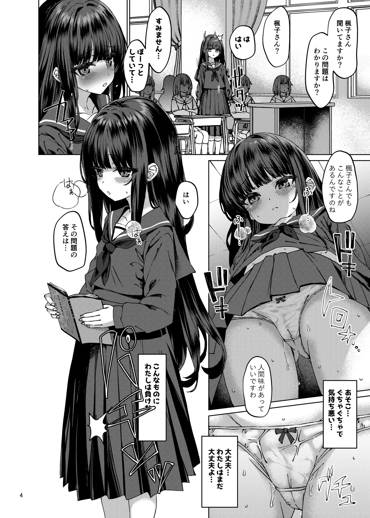 Preview page 3