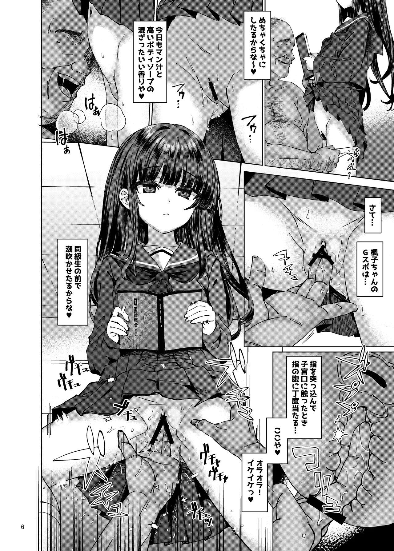 Preview page 5