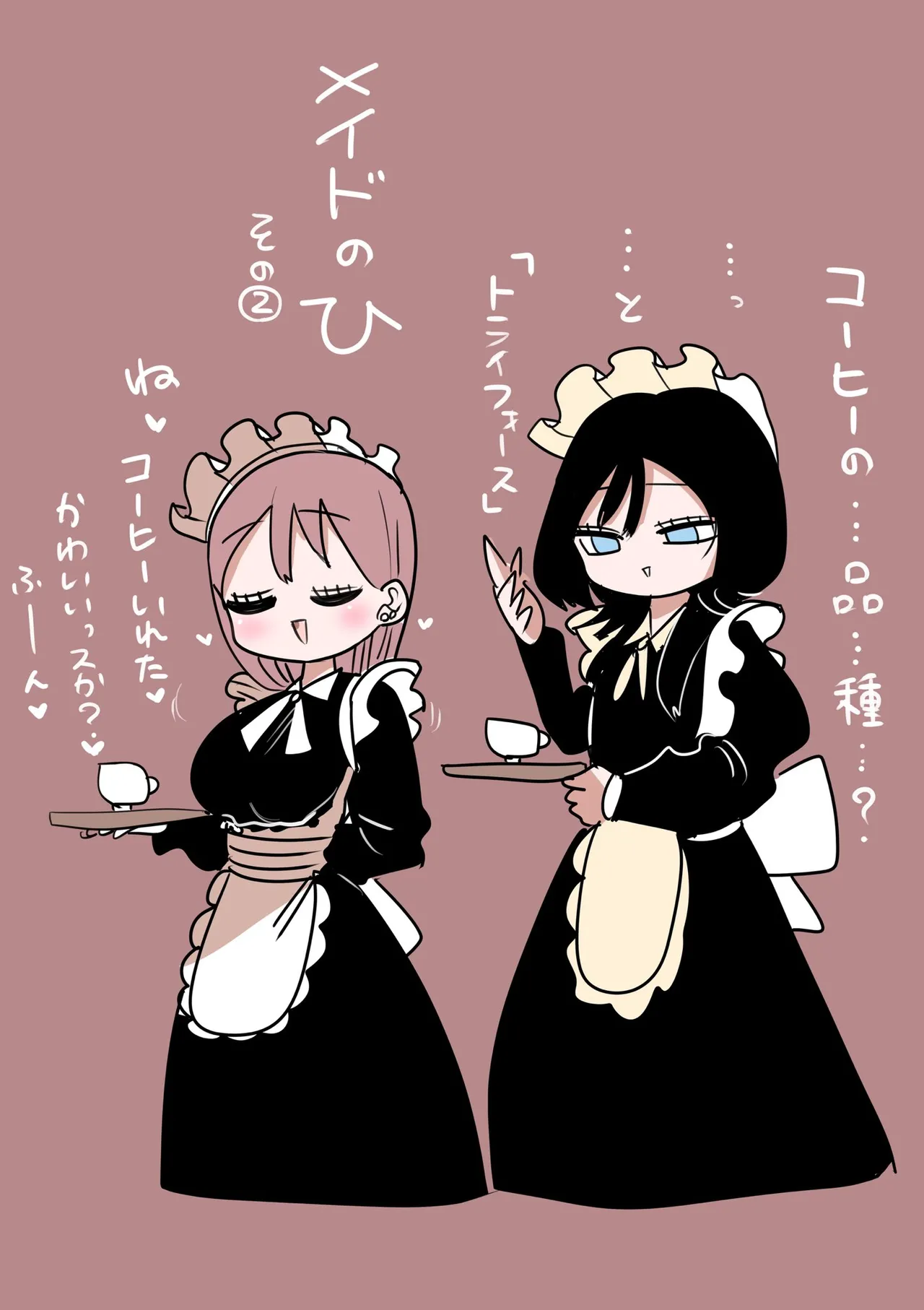 Sotobenkei no Ouji-sama page 118 original parody - sole female sole male hentai manga - read online free