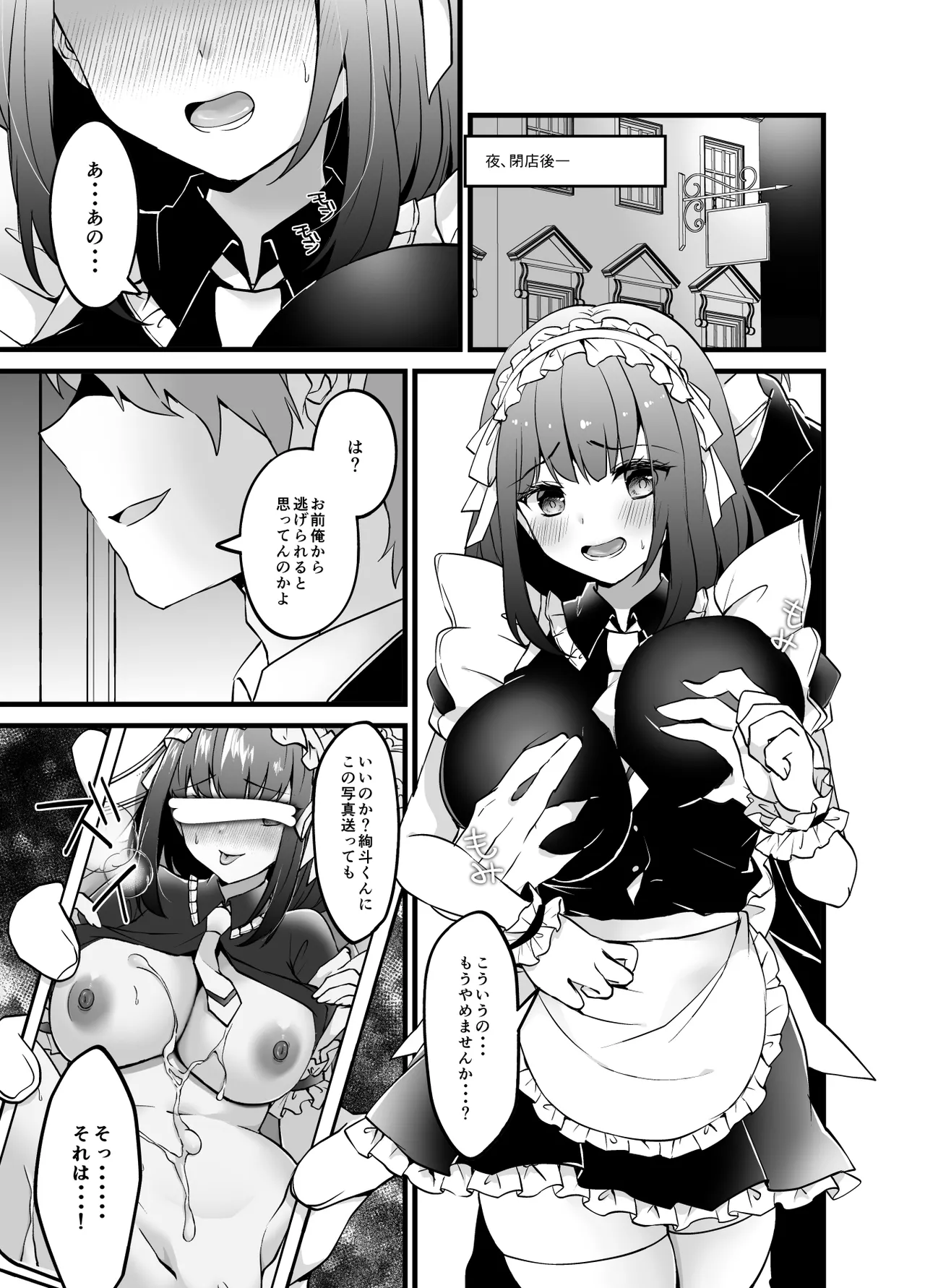 Preview page 7