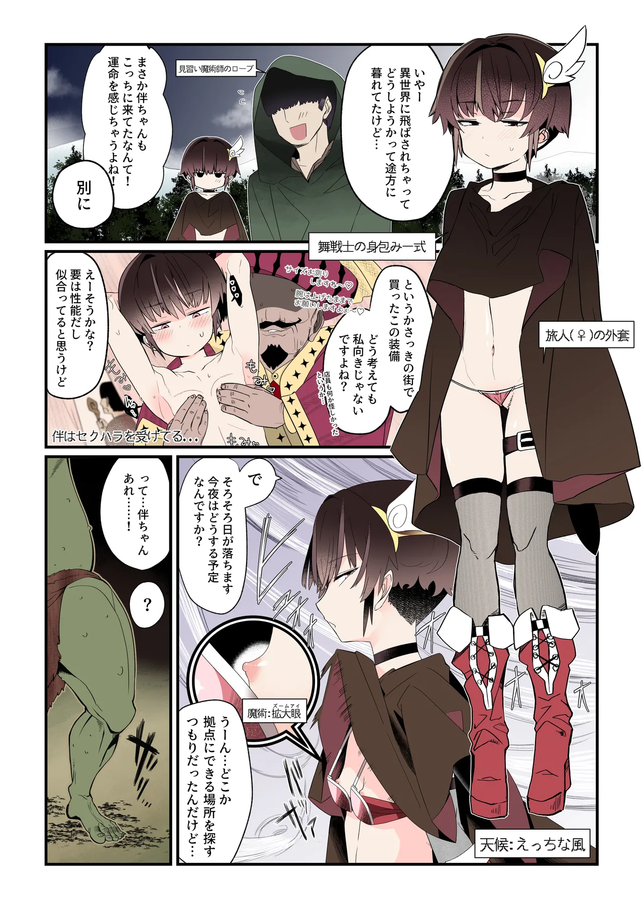 Preview page 2