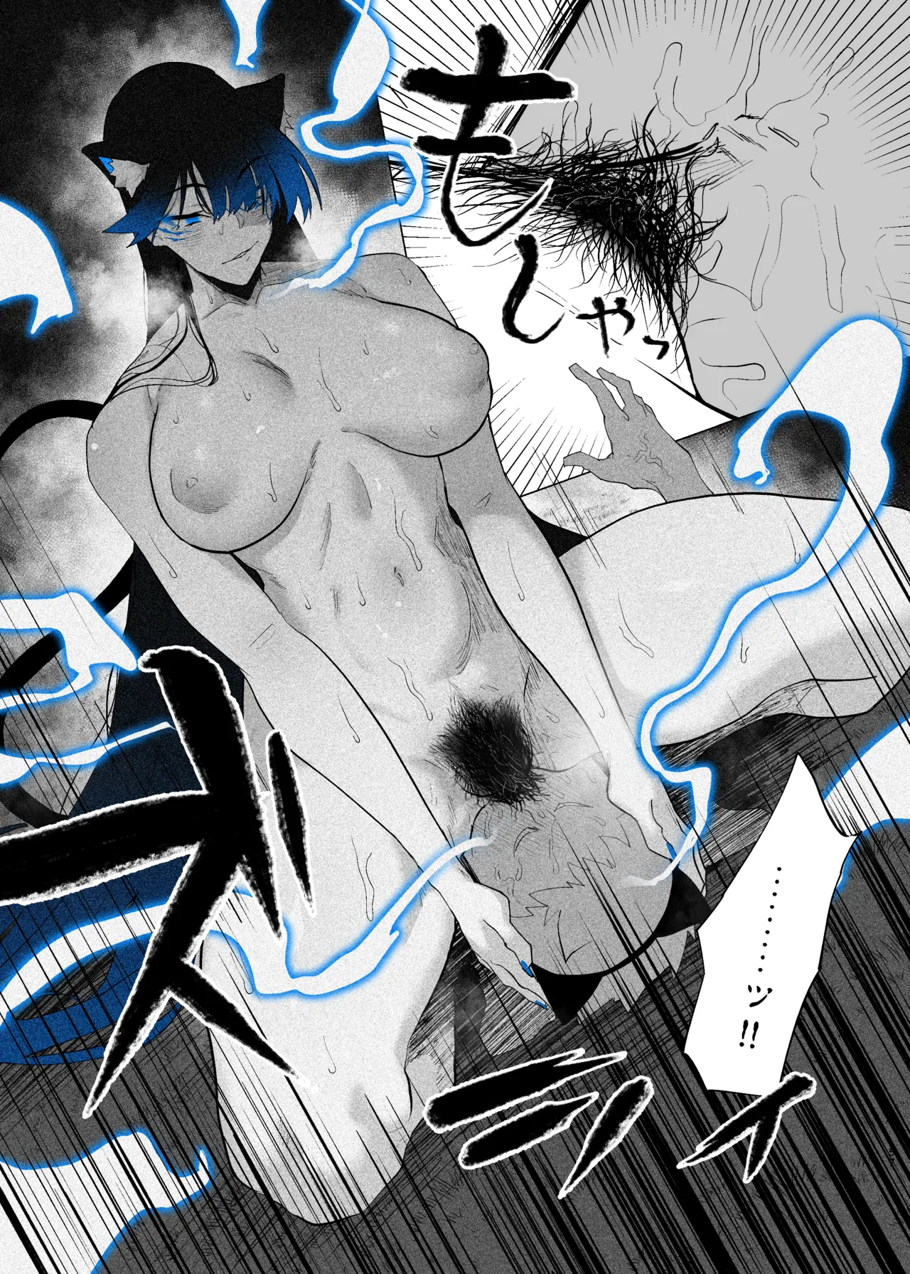 Machida-chan Matome page 142 original parody - nakadashi paizuri hentai manga - read online free