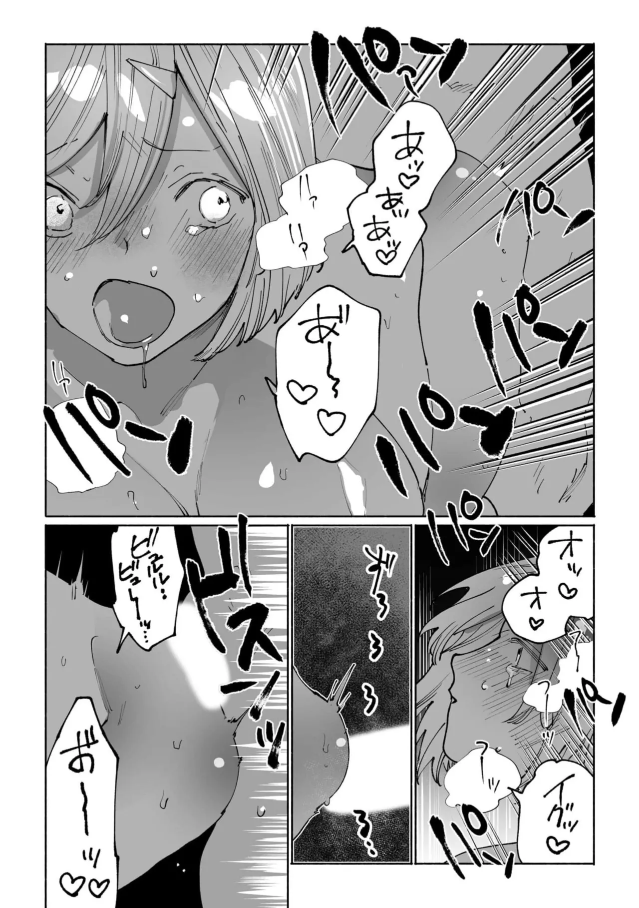 Page 59 of [Anthology] Kuzu Otoko ni Shanai de Hamerarete... Zettai Dame nanoni "Kanjiteru Koe Gaman Dekinai"
