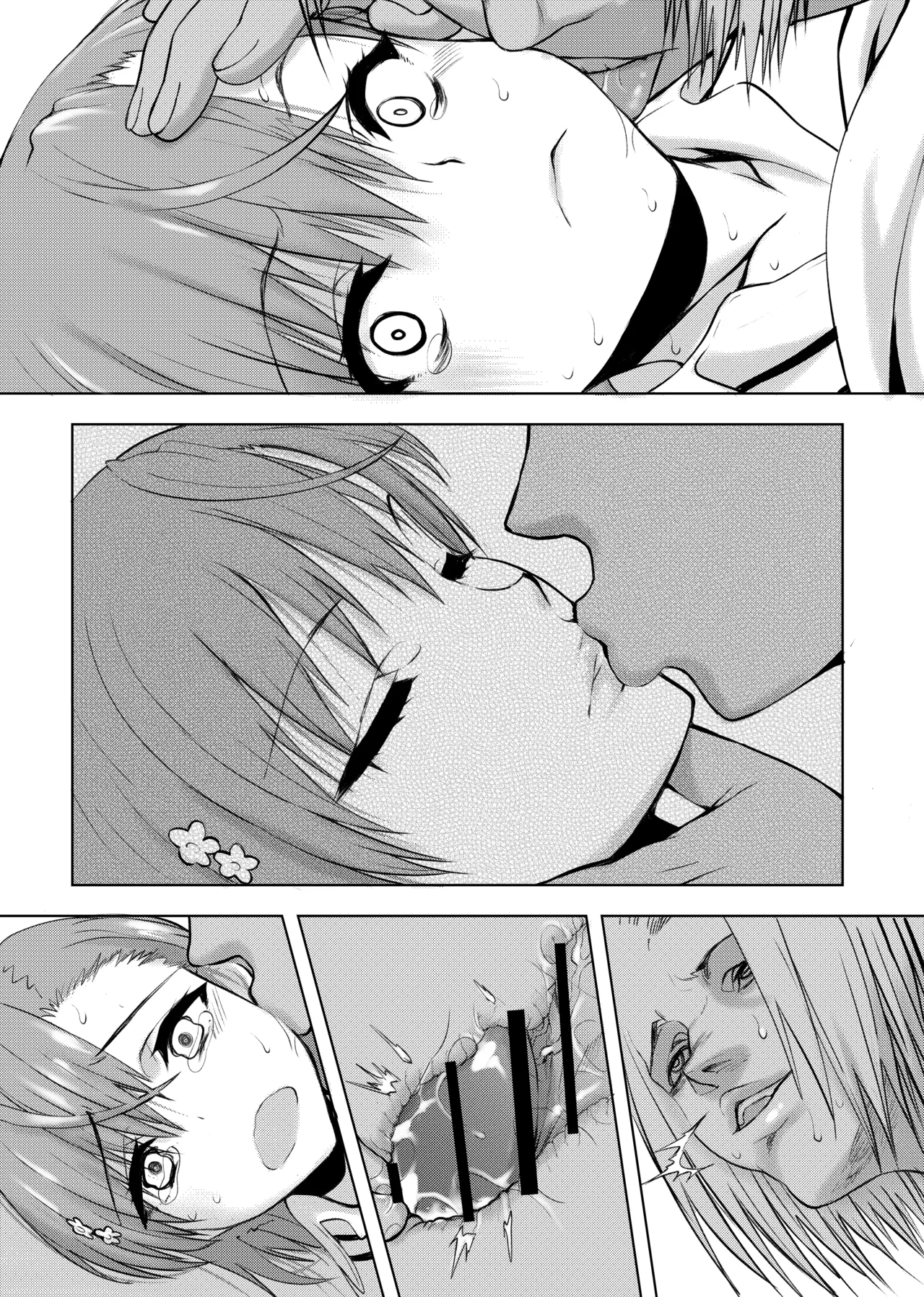 natsuyasumi koccha n jiyū kenkyū page 50 featuring mikoto misaka - group bang hentai manga - read online free