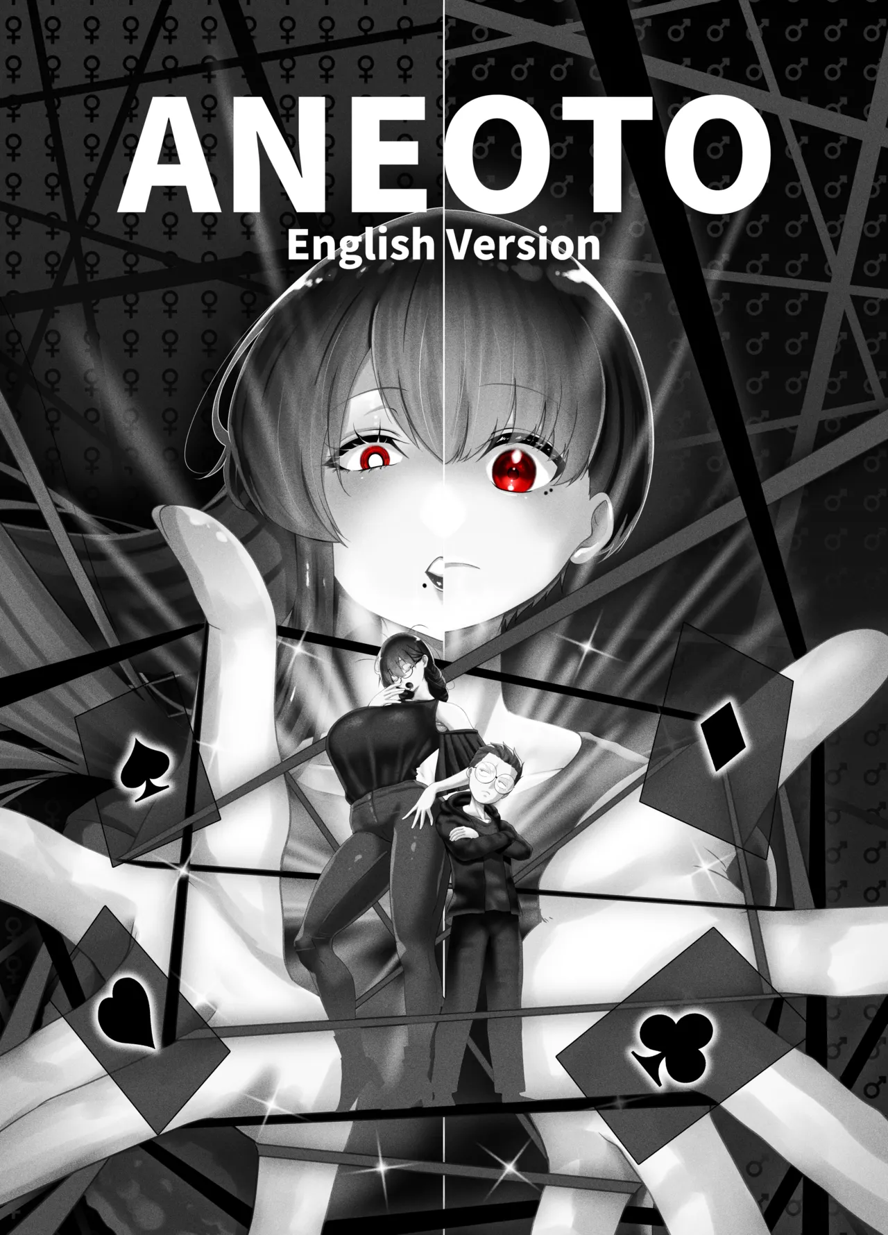 Page 2 of [rienia (KMVT)] ANEOTO
