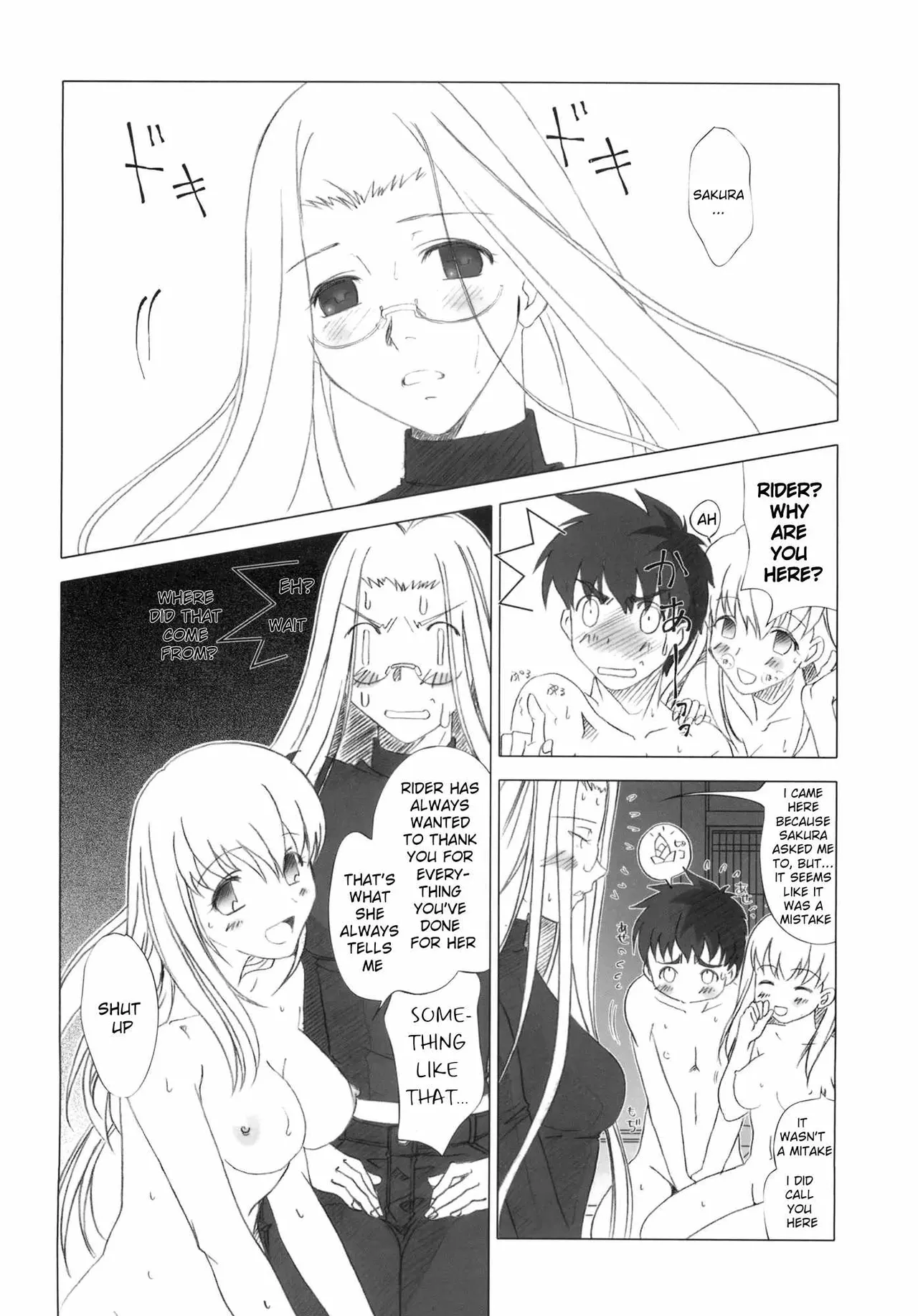 Sakura, Mau. - Page 13