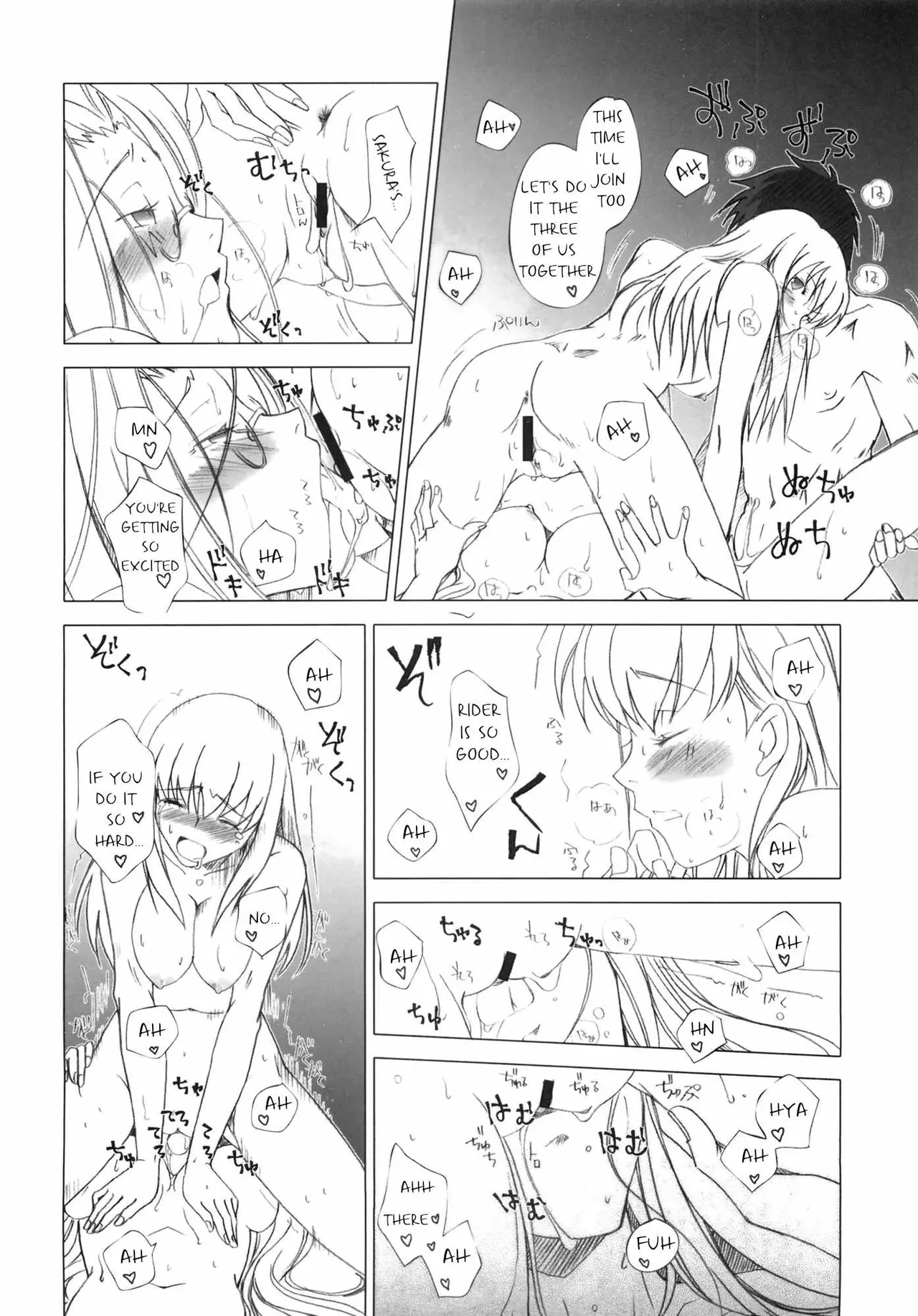 Sakura, Mau. - Page 23