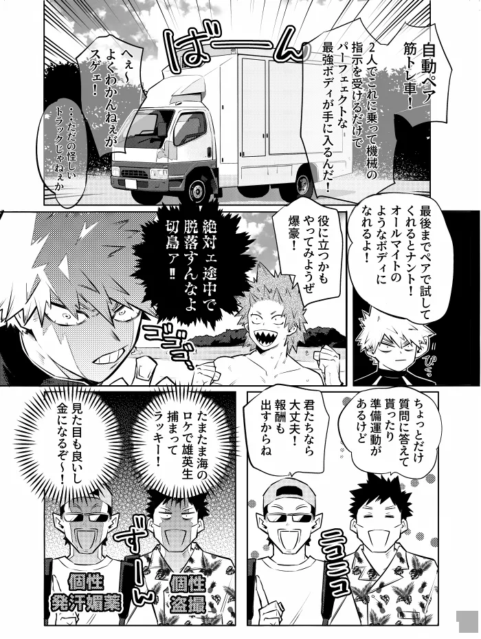 Preview page 2