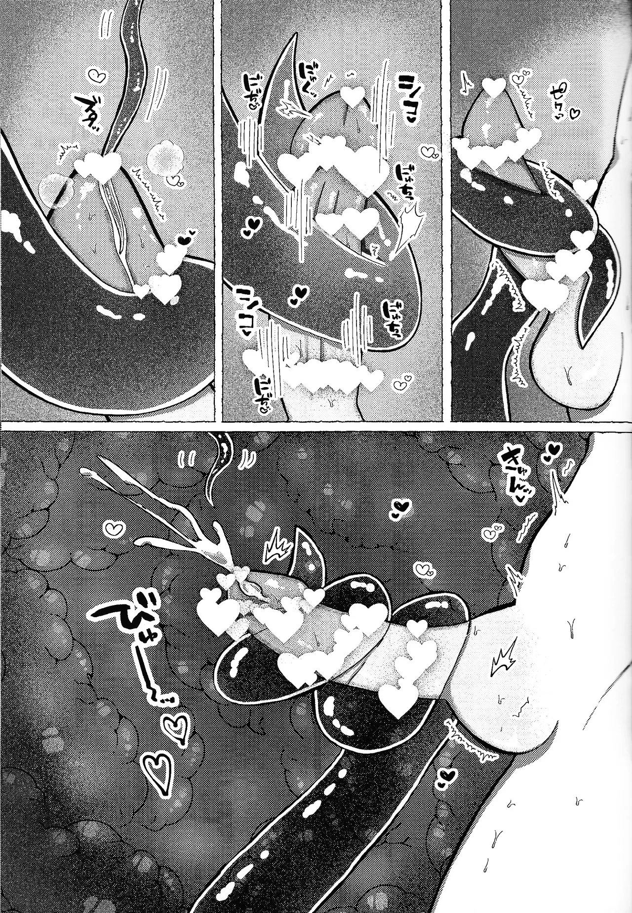 Neko ya inu ni daku no to onaji kanjo page 16 featuring alastor hazbin hotel parody - sole male anal hentai manga - read online free