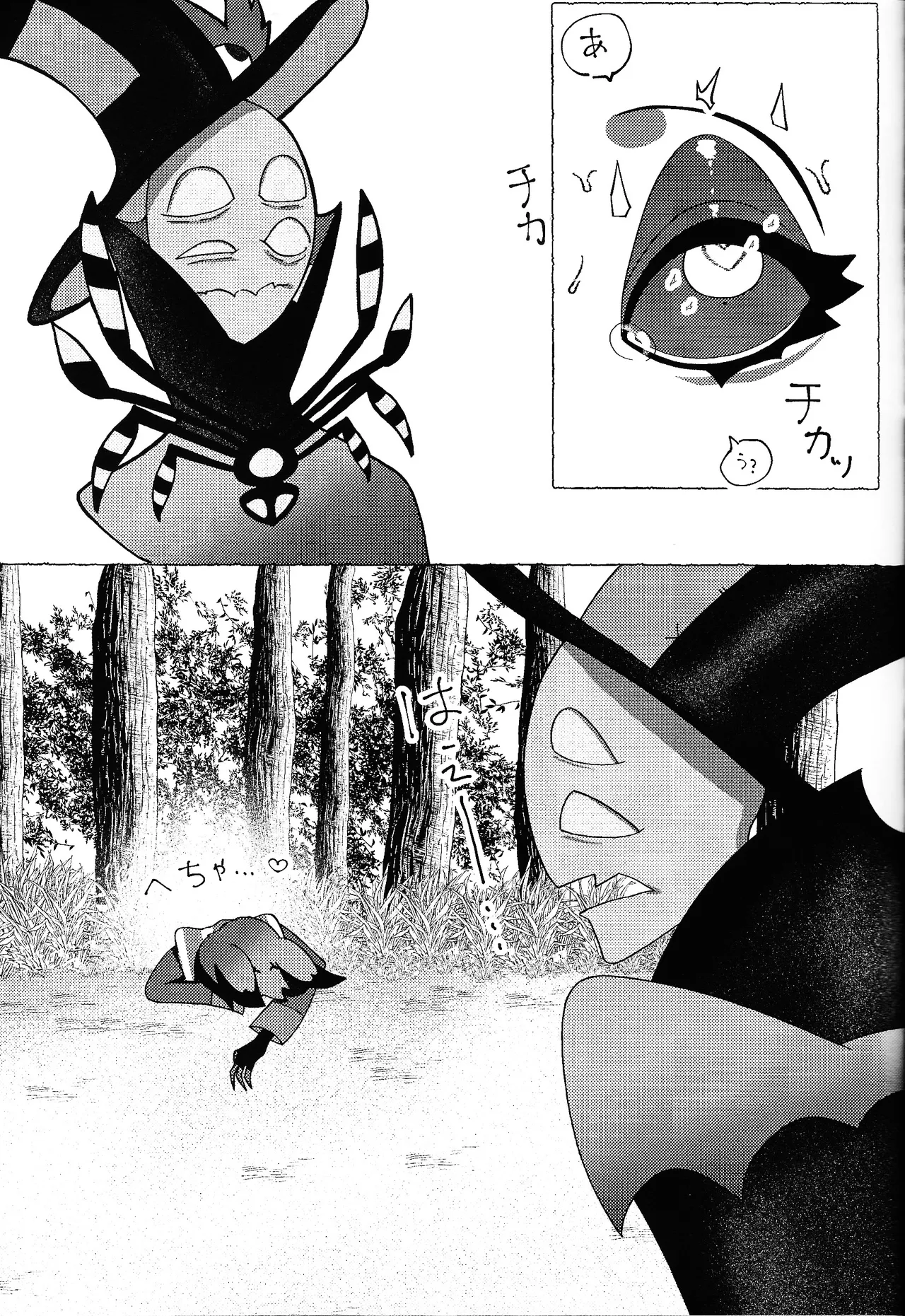 Neko ya inu ni daku no to onaji kanjo page 22 featuring alastor hazbin hotel parody - sole male anal hentai manga - read online free