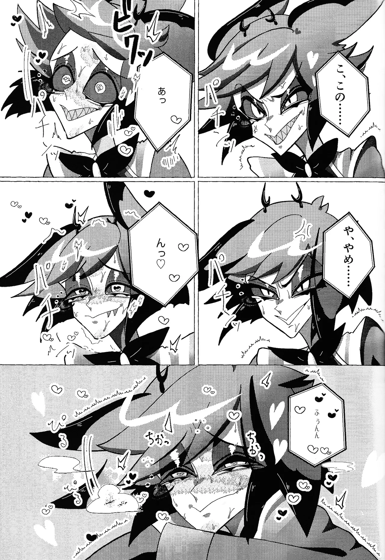 Neko ya inu ni daku no to onaji kanjo page 28 featuring alastor hazbin hotel parody - sole male anal hentai manga - read online free