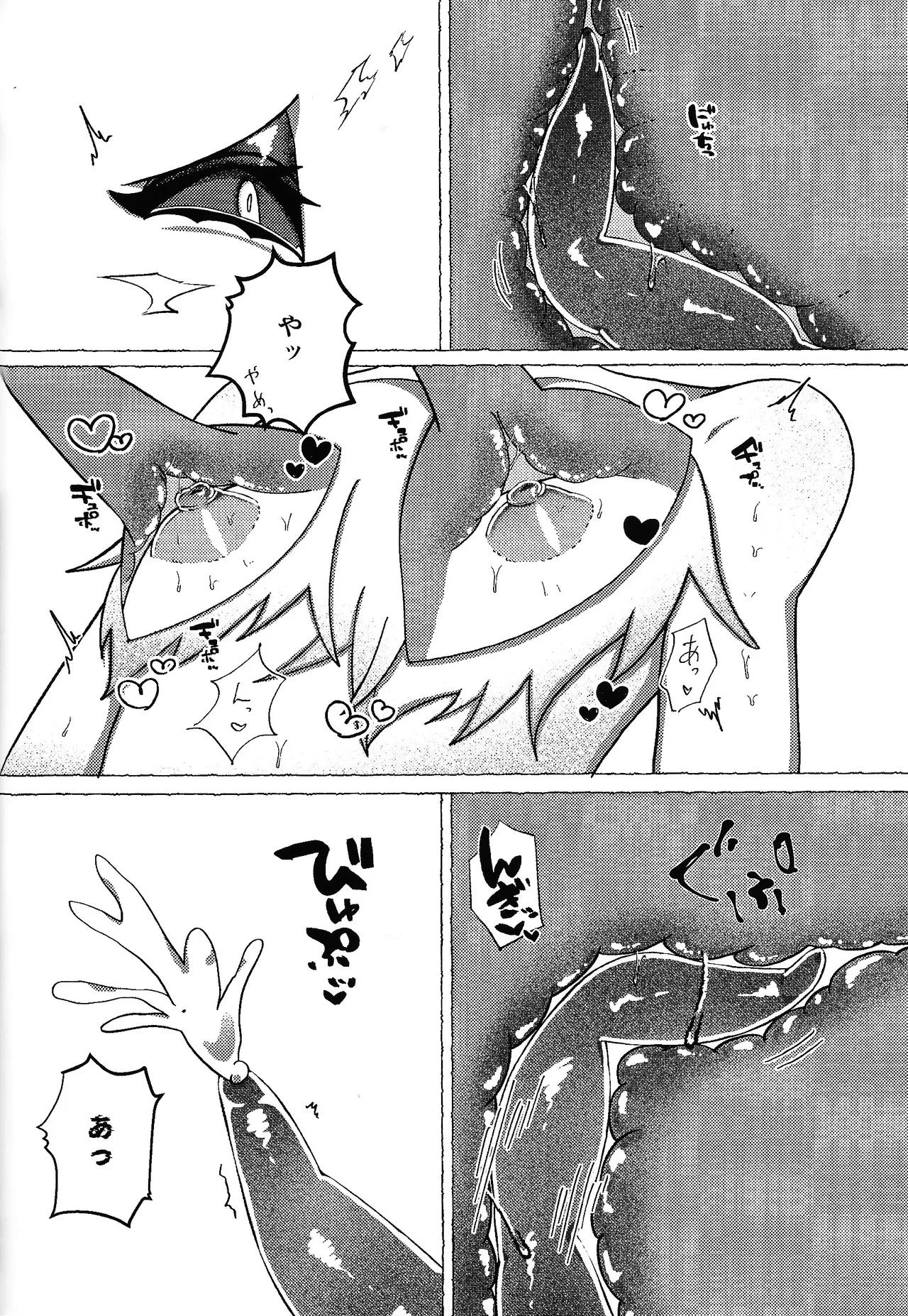 Neko ya inu ni daku no to onaji kanjo page 37 featuring alastor hazbin hotel parody - unusual teeth anal hentai manga - read online free