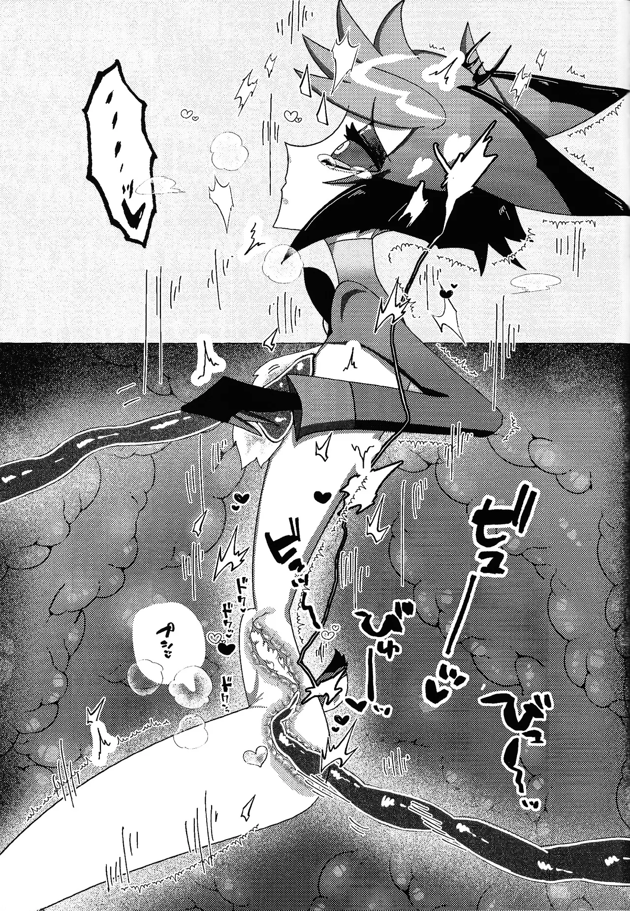 Neko ya inu ni daku no to onaji kanjo page 38 featuring alastor hazbin hotel parody - unusual teeth anal hentai manga - read online free