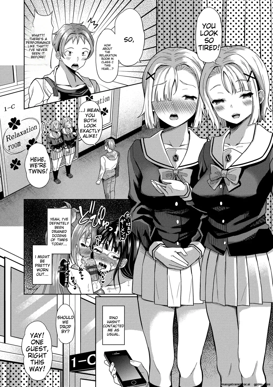 My Childhood Friend is Dependent on me page 112 - sole male nakadashi hentai manga - read online free